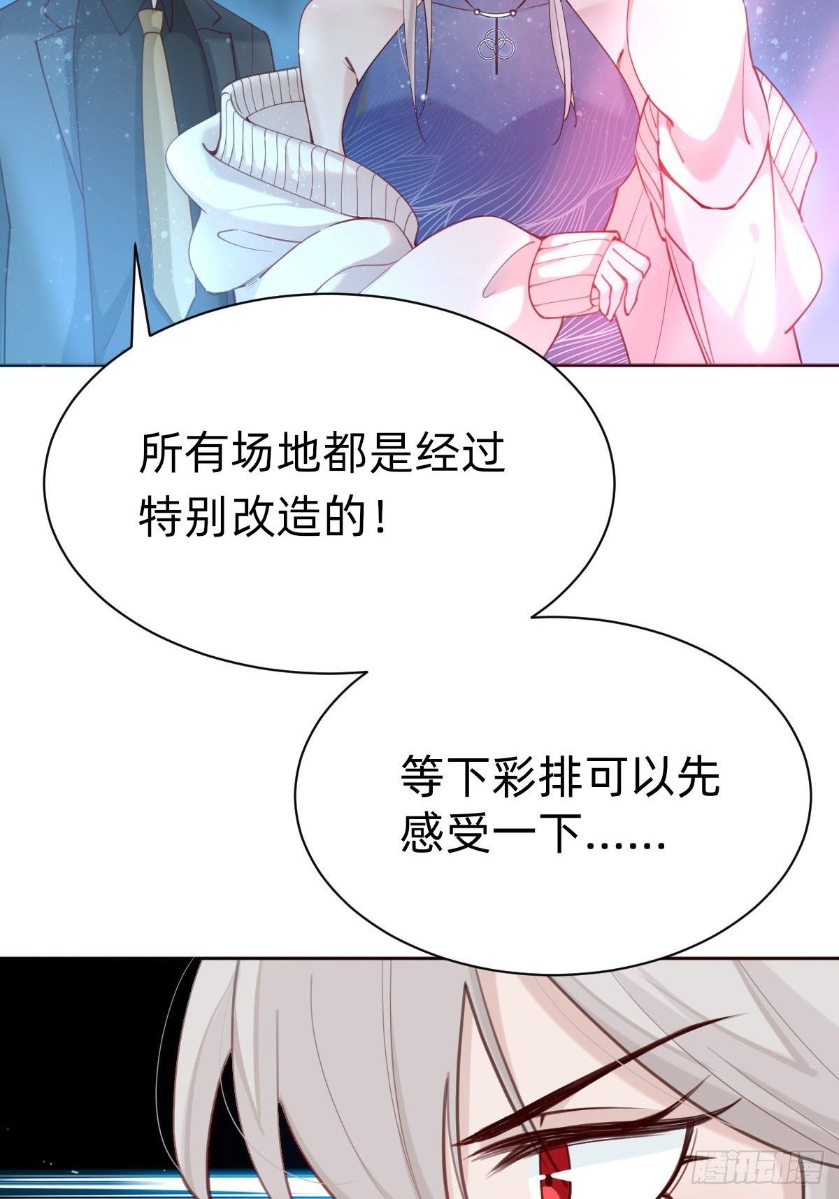 粉我，你眼光不错哦26