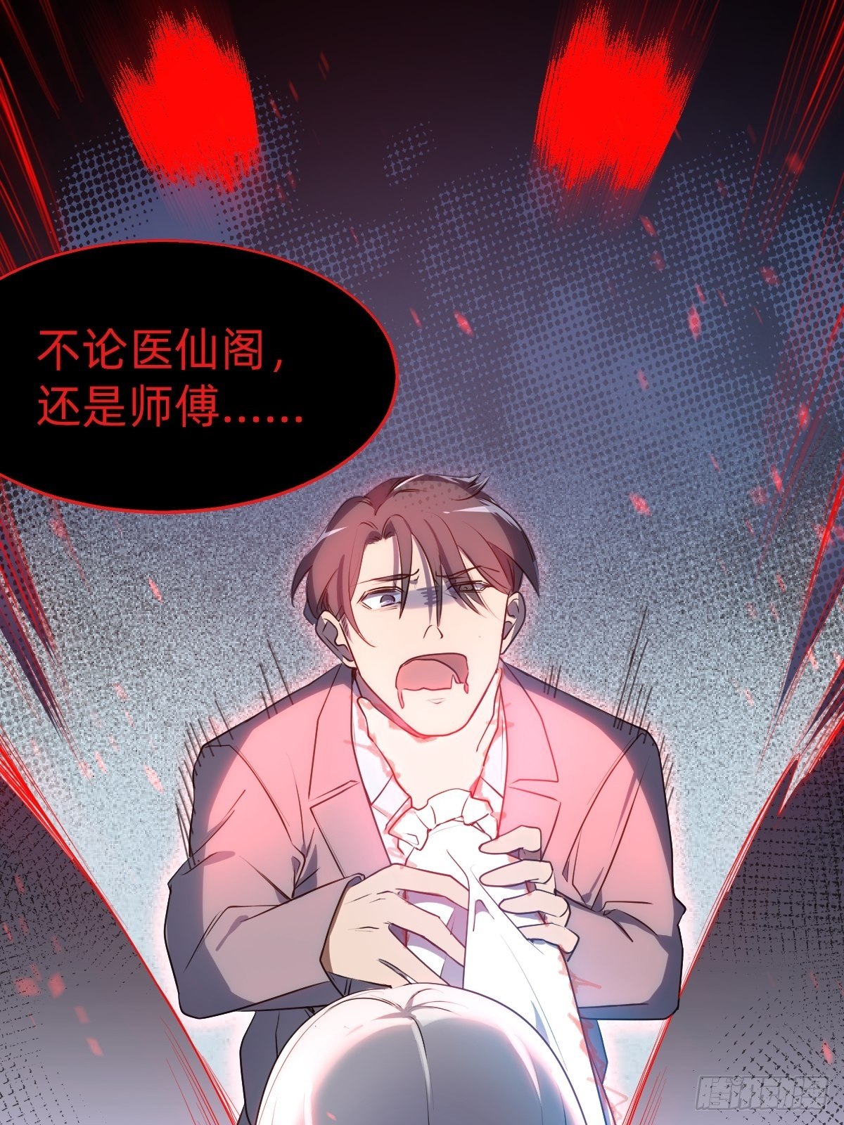 救救我！救救我！22