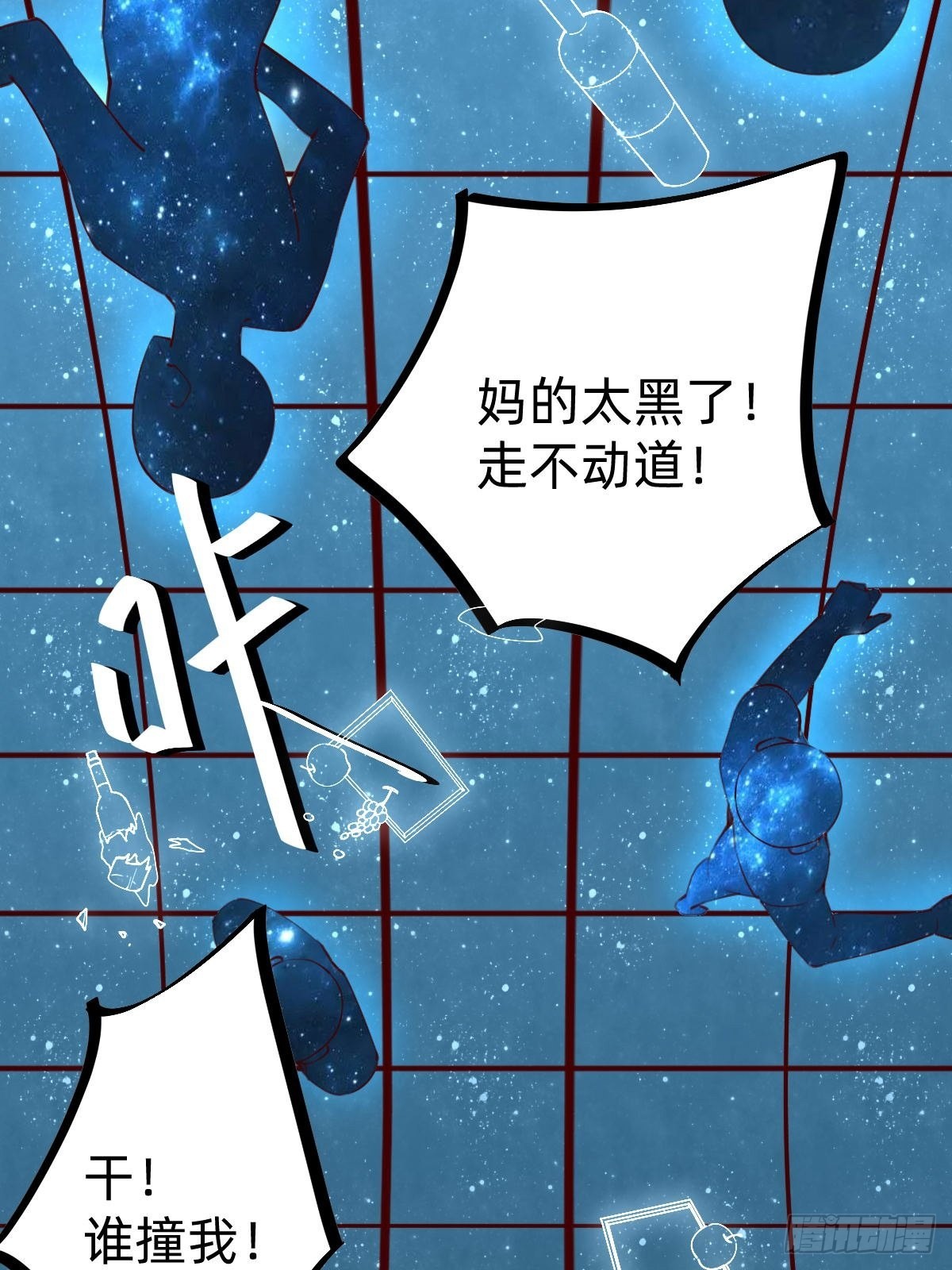 你找我？23