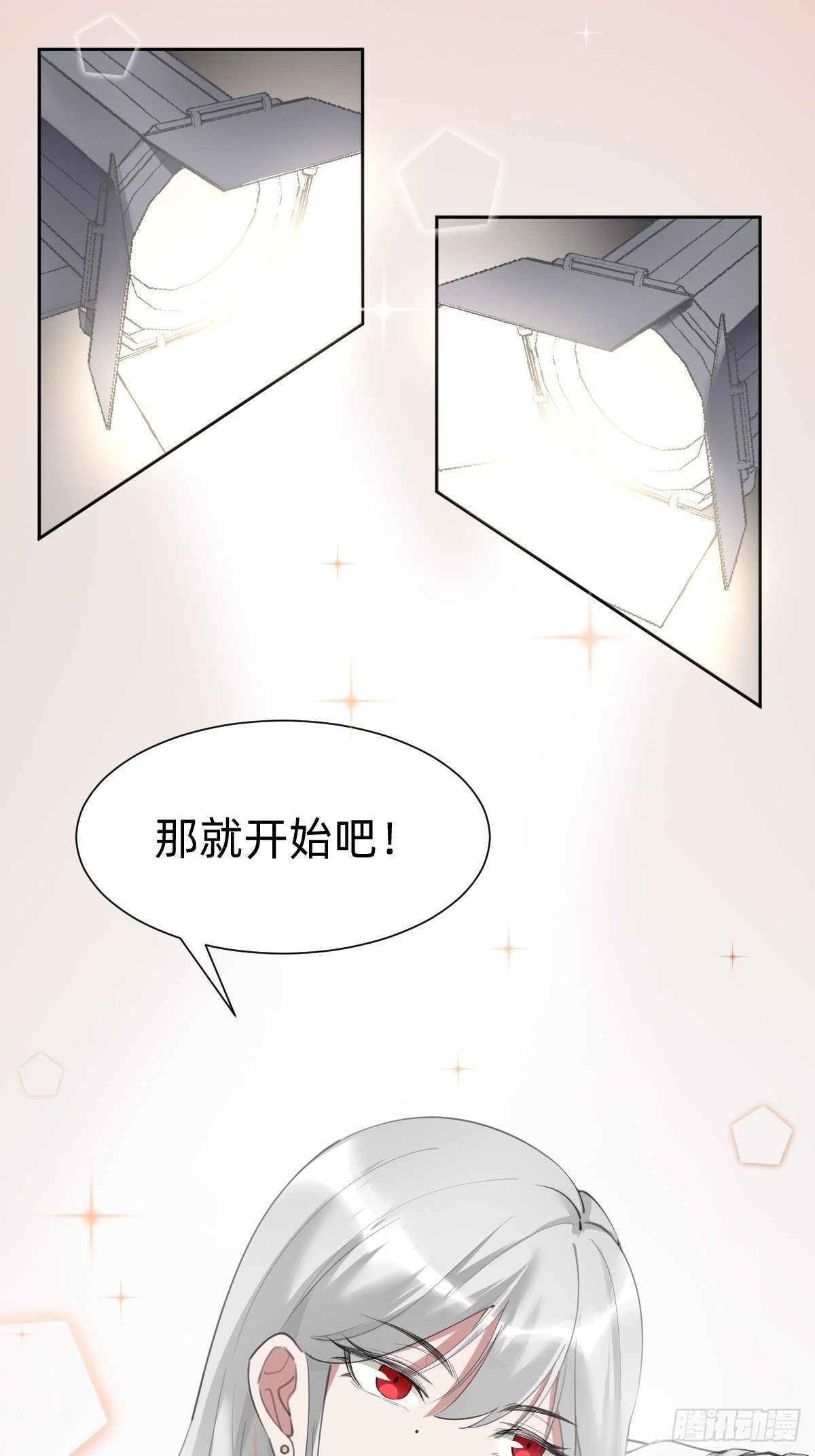 不就是水军~5