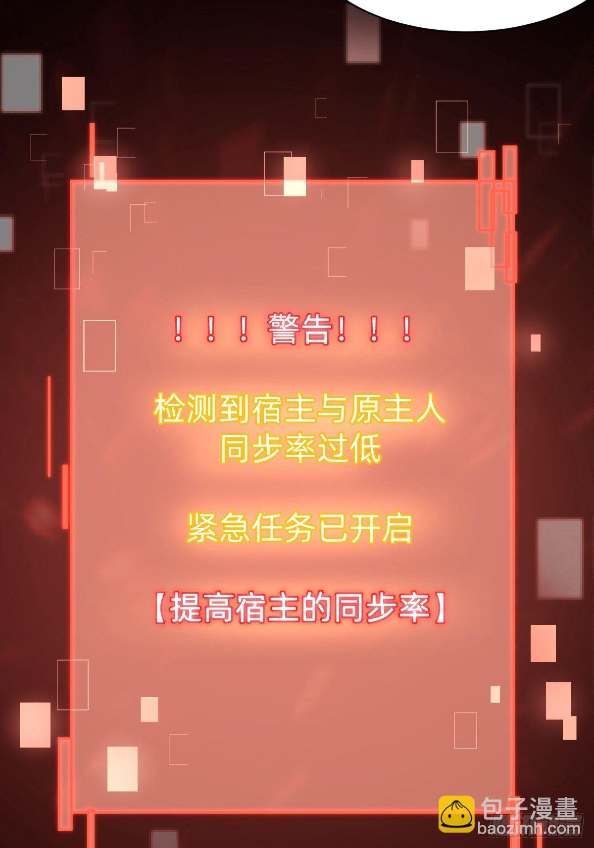 那我走？29
