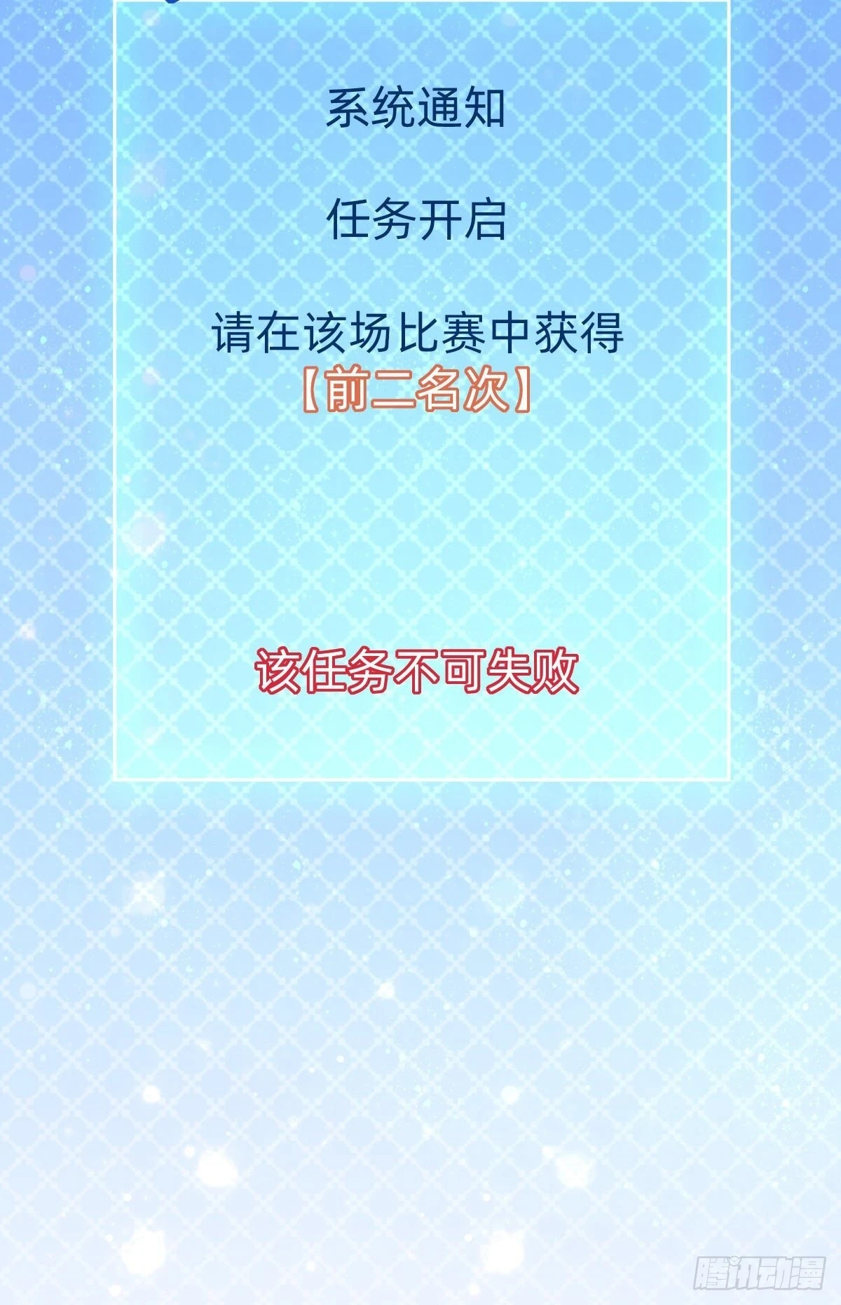 要交换吗？50