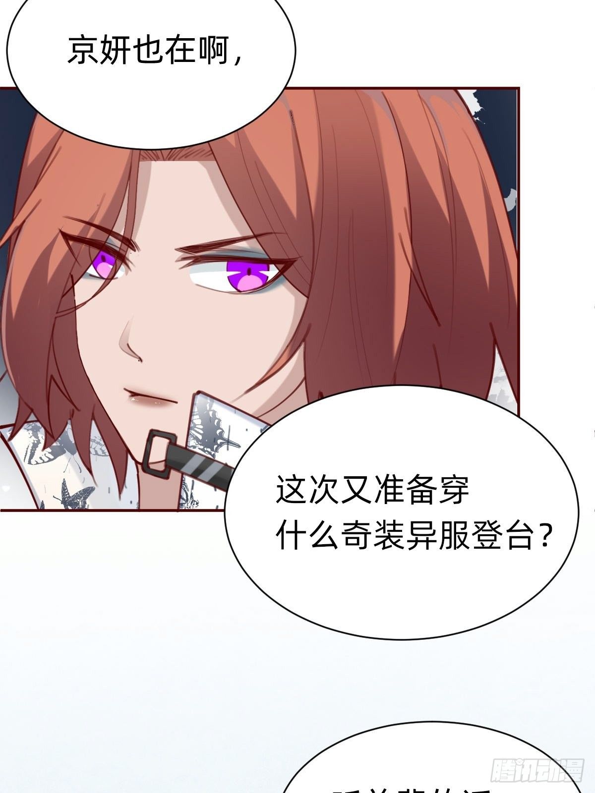 粉我，你眼光不错哦47