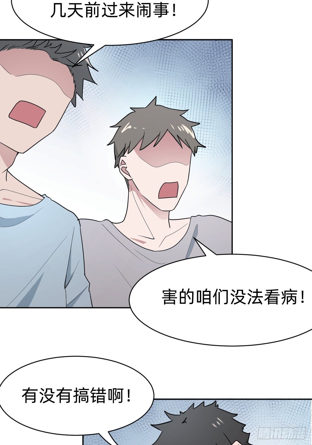 是总裁也是影后39