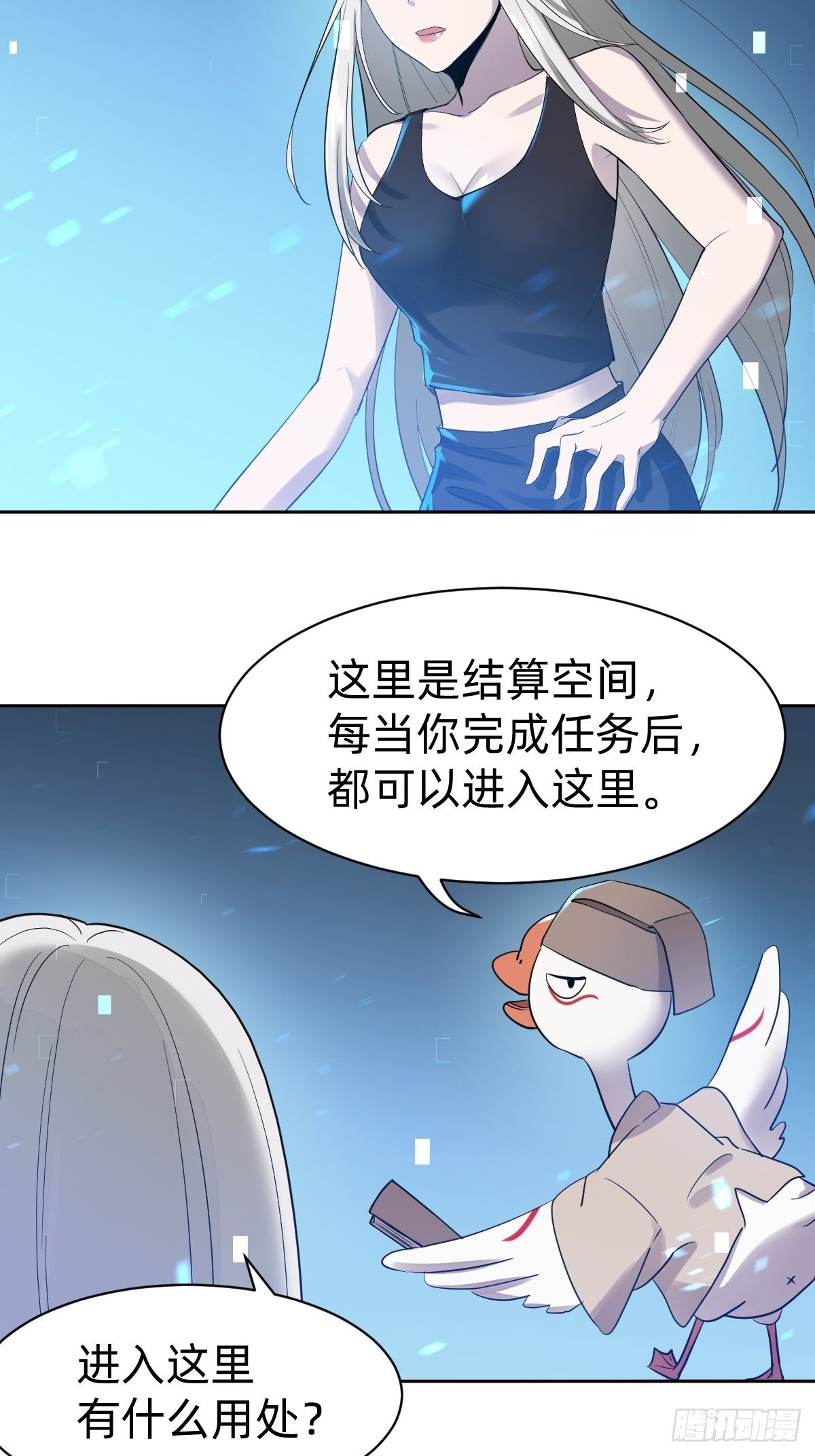 凡尔赛女王13