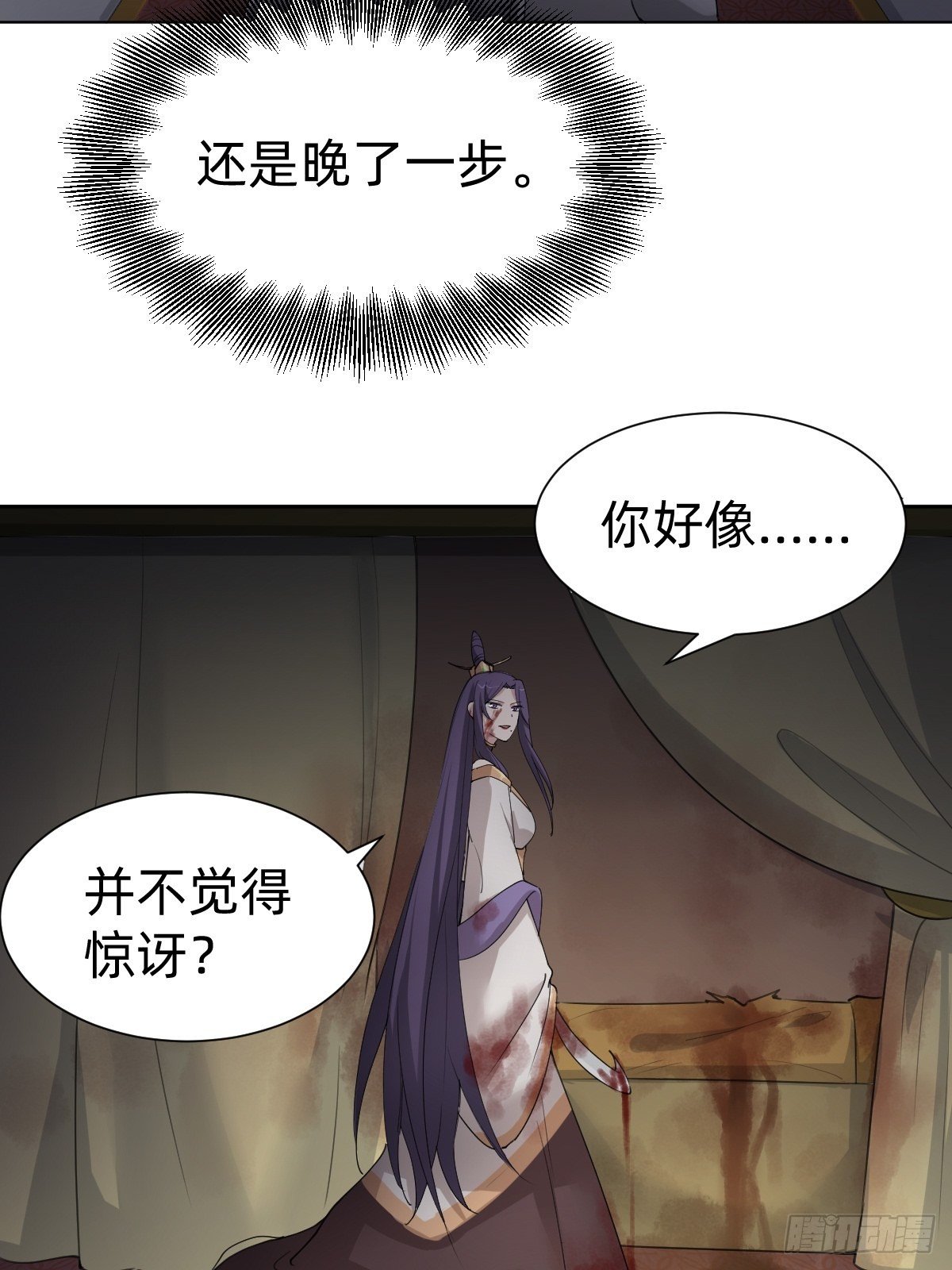 沦为复仇的棋子31