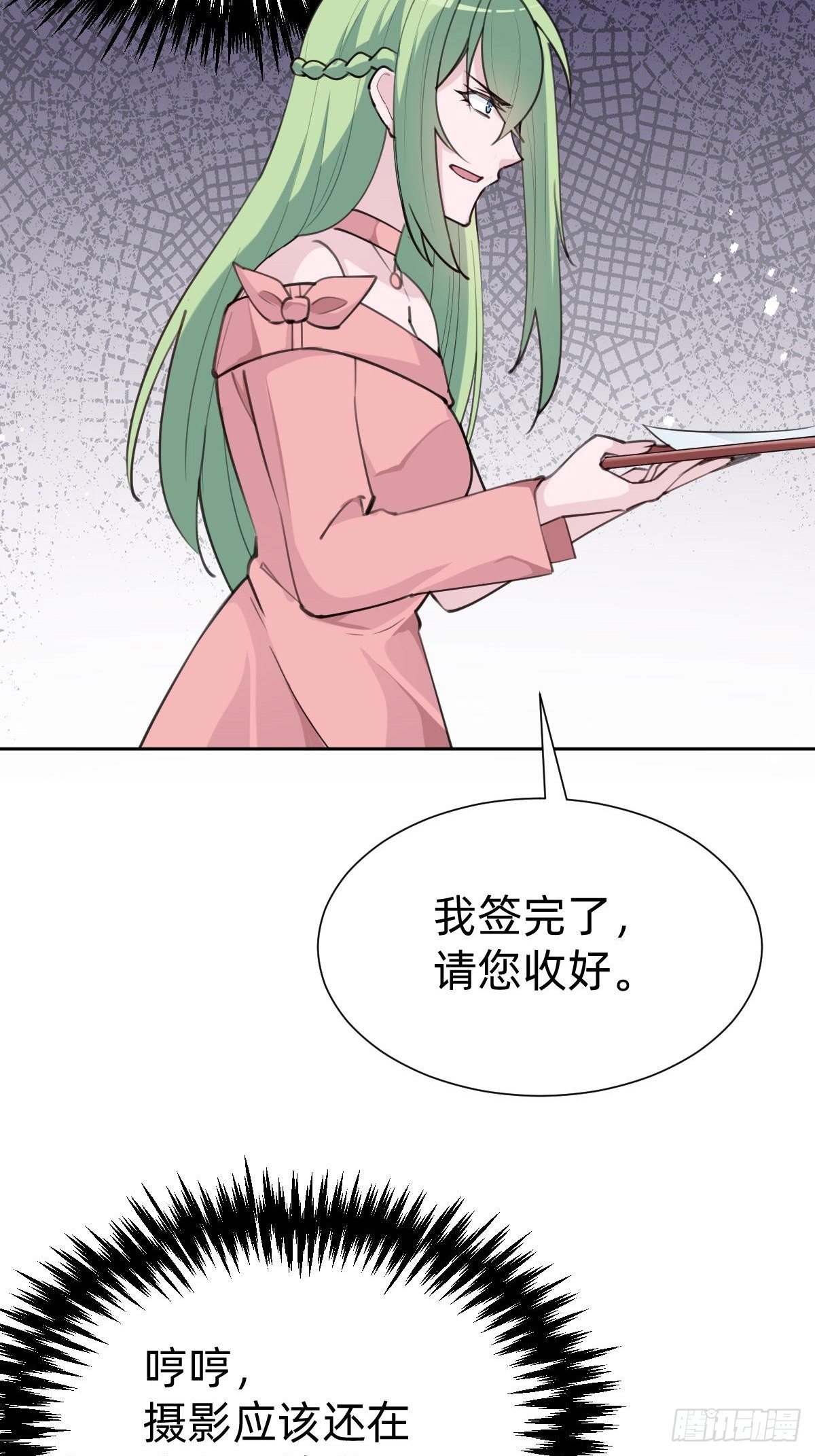 好感度不就来了嘛~78
