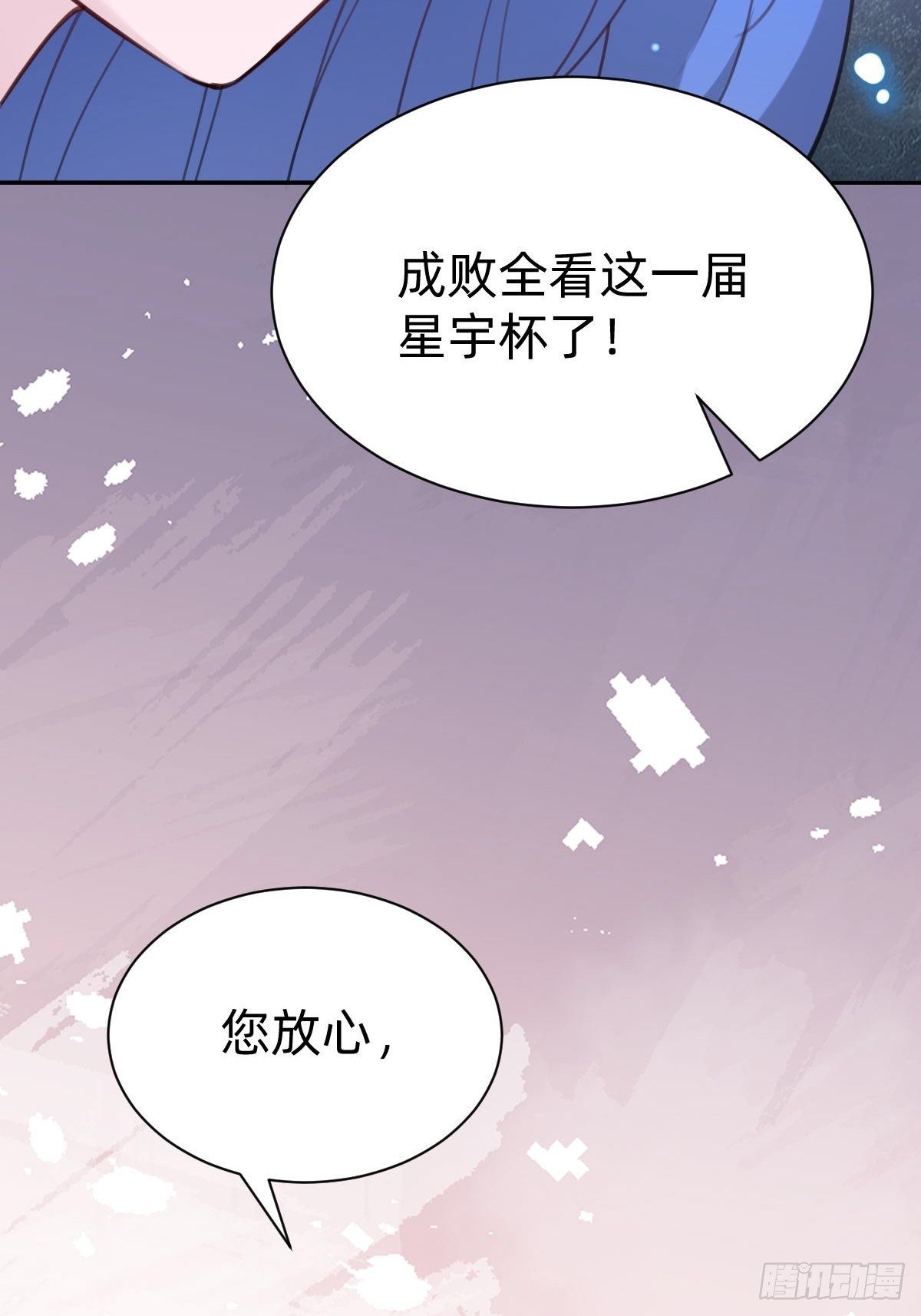 发动技能的副作用81