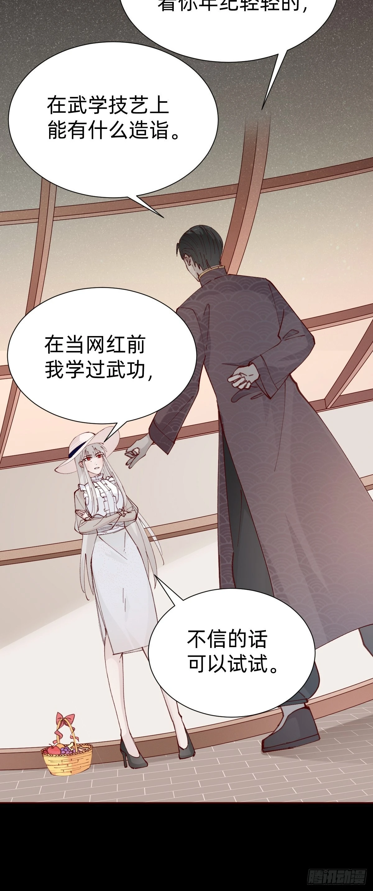 切磋一下36