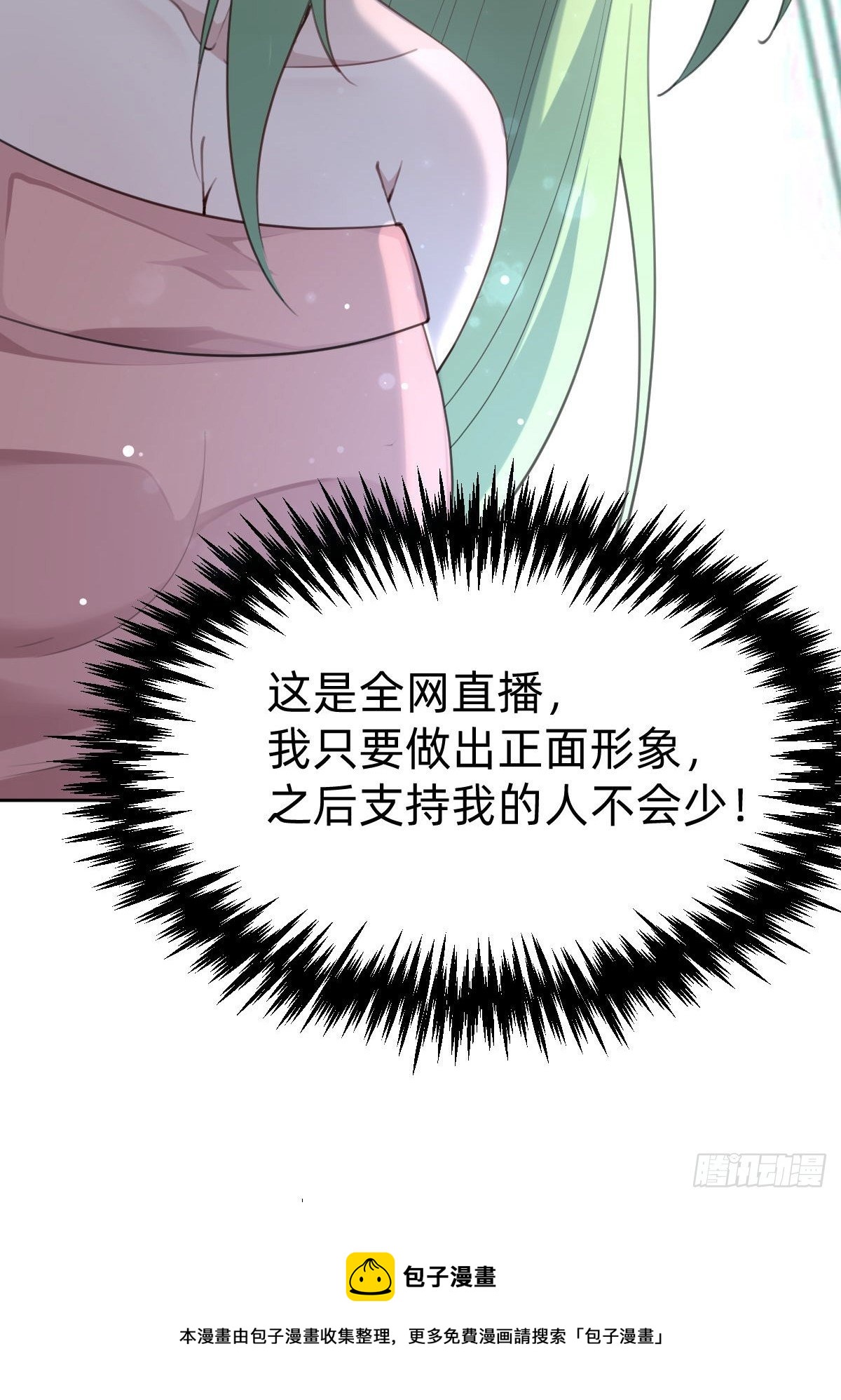 好感度不就来了嘛~12