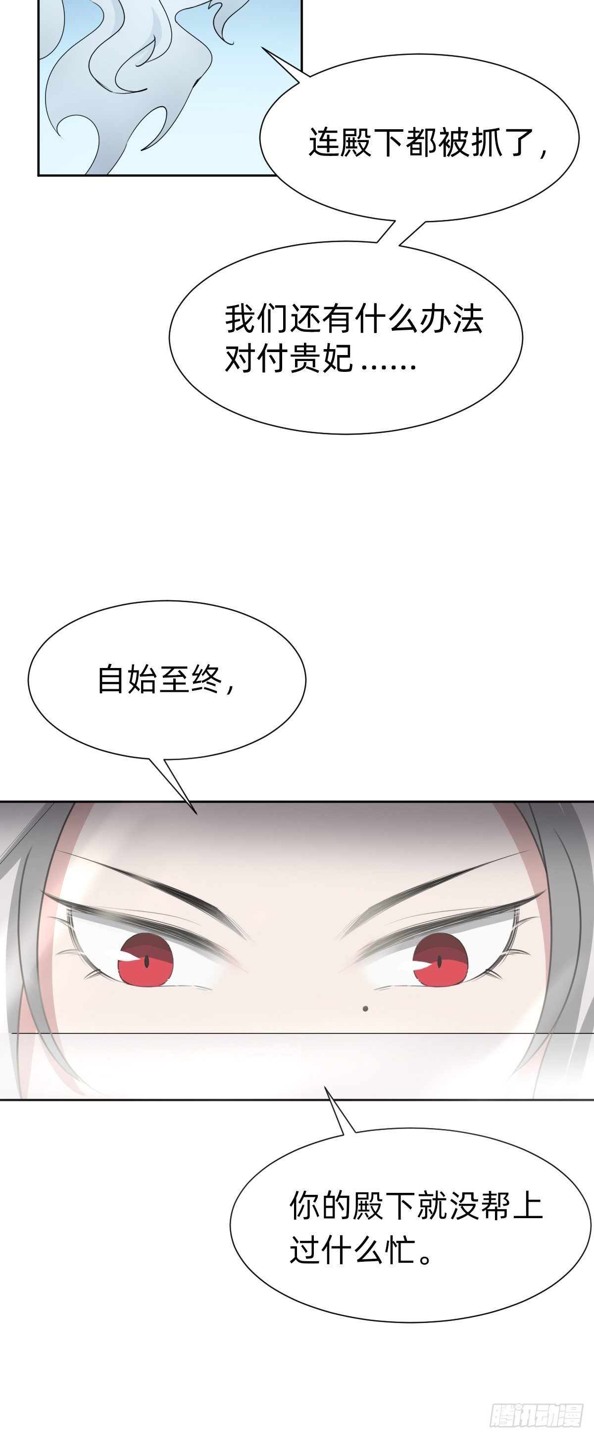 别想动我的人！10