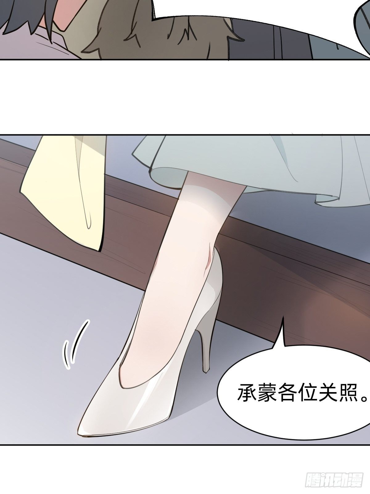 是总裁也是影后9