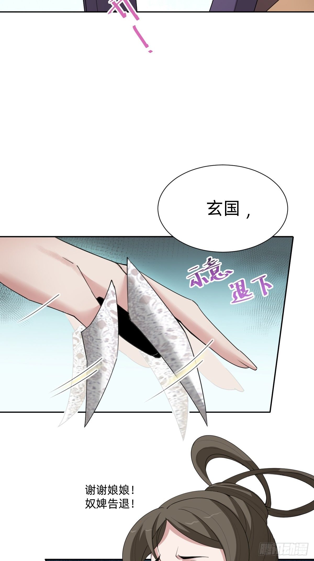 胜券在握！34