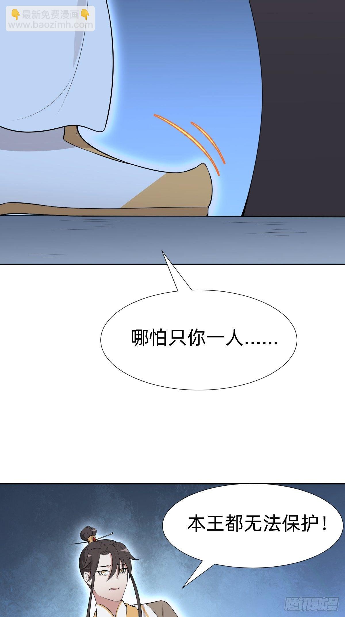 最蠢萌宫斗受害者登场36