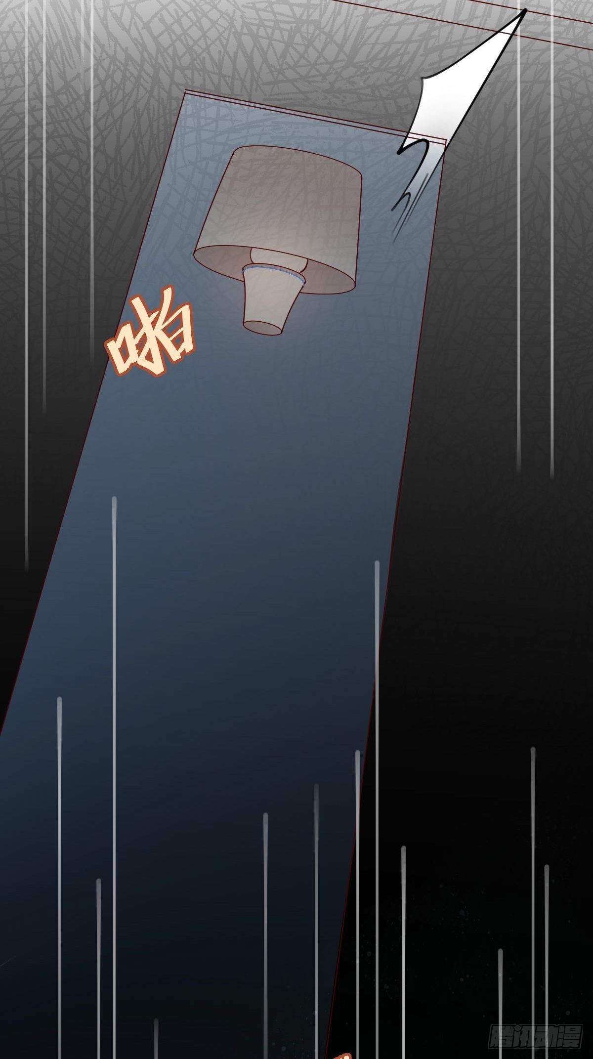 你找我？14
