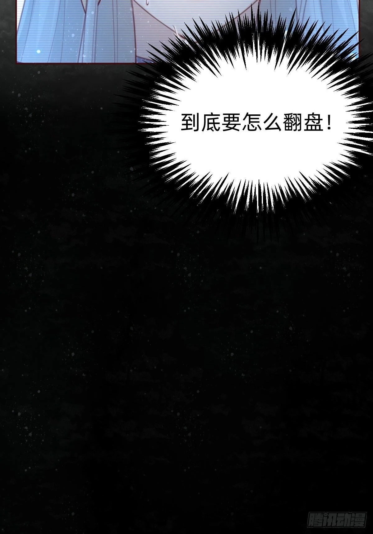 全员下线？！53