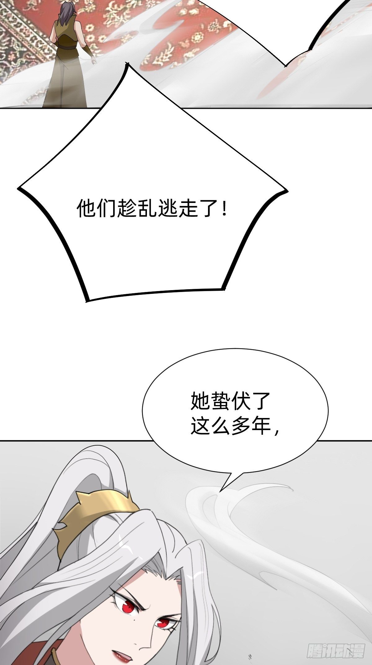 沦为复仇的棋子4