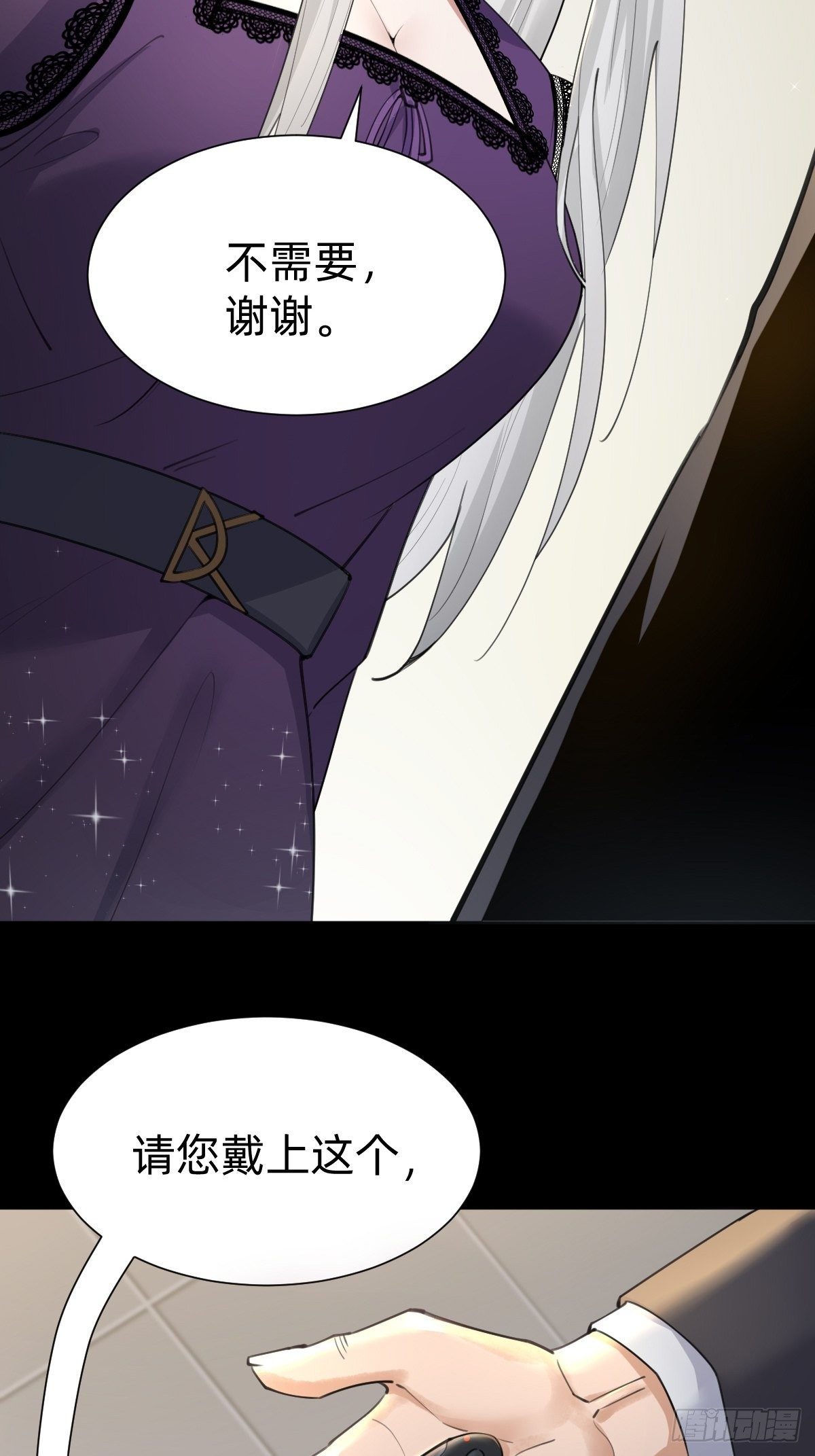 敢花我的钱？35