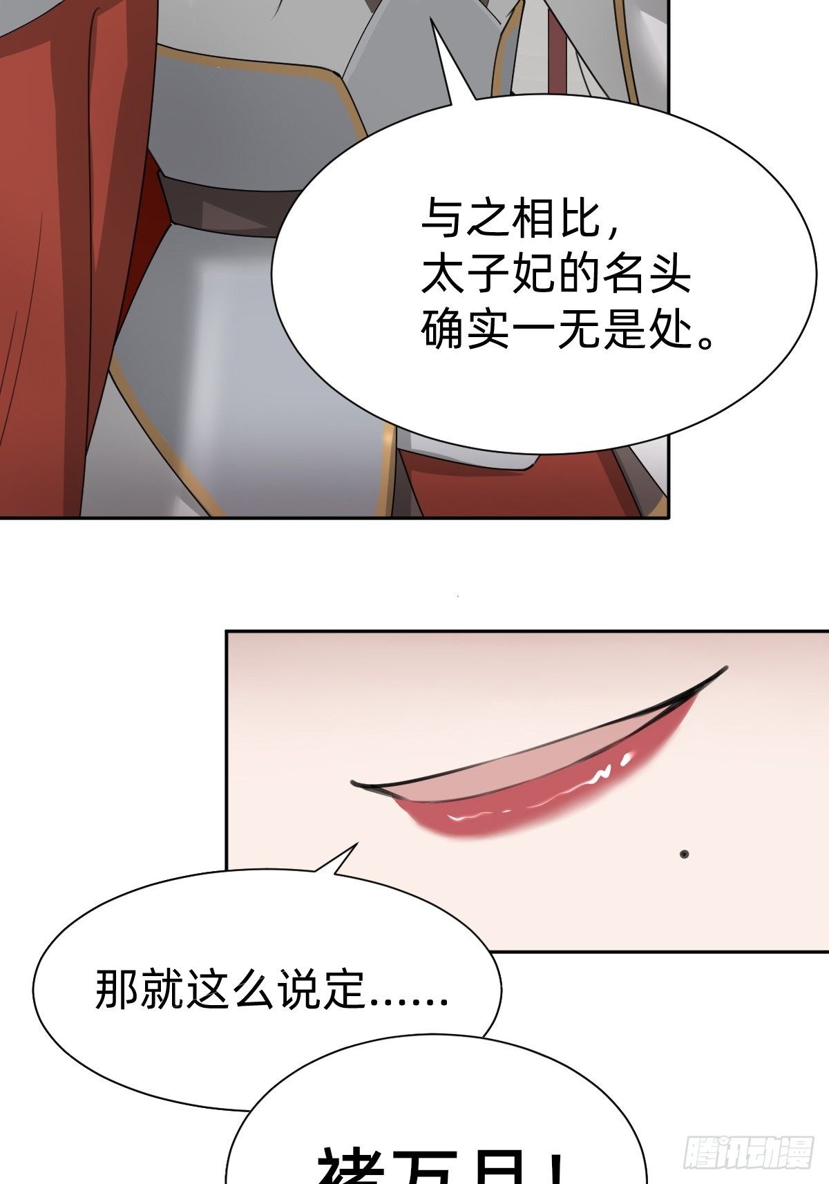 胜券在握！49