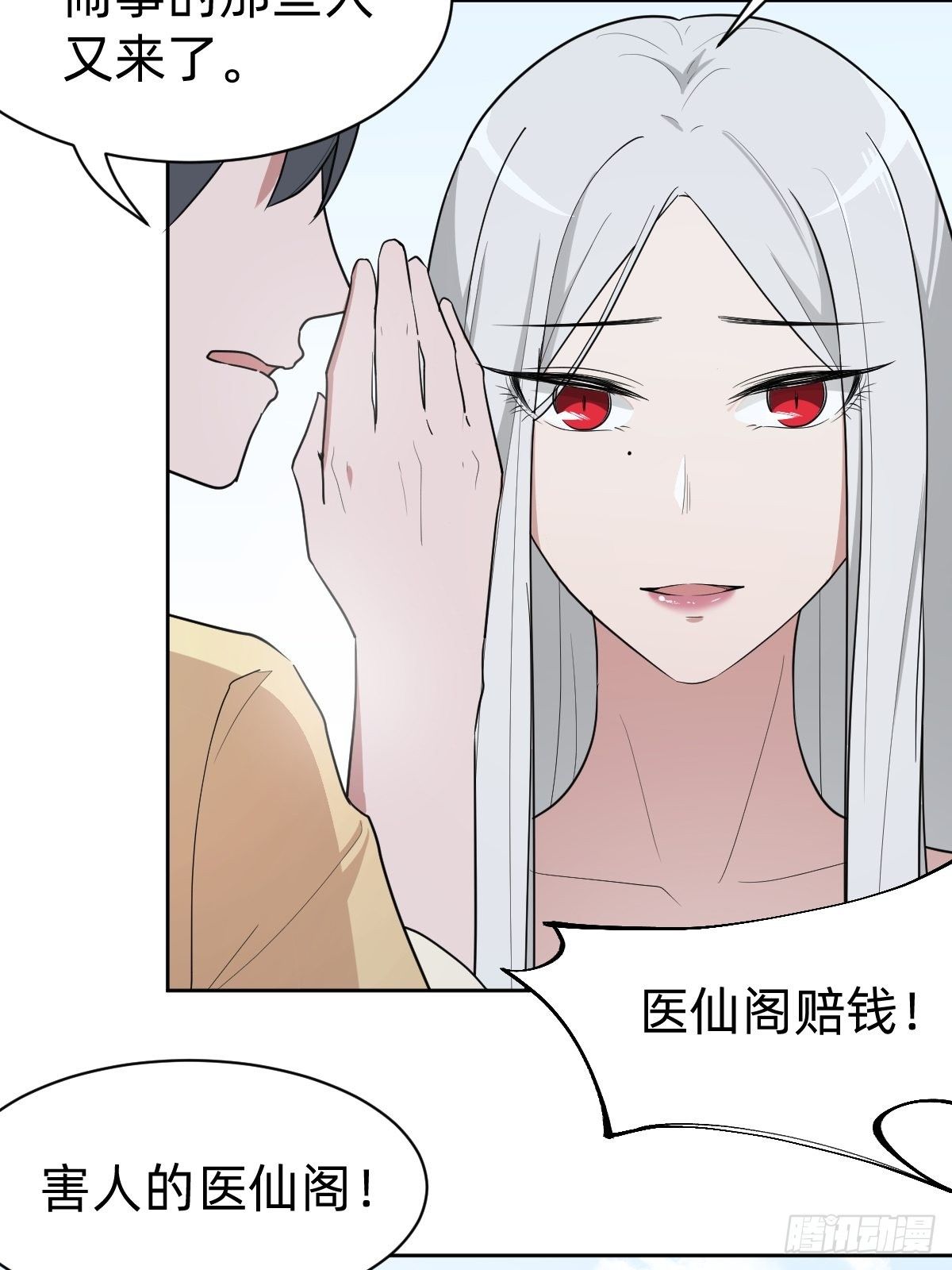 是总裁也是影后27