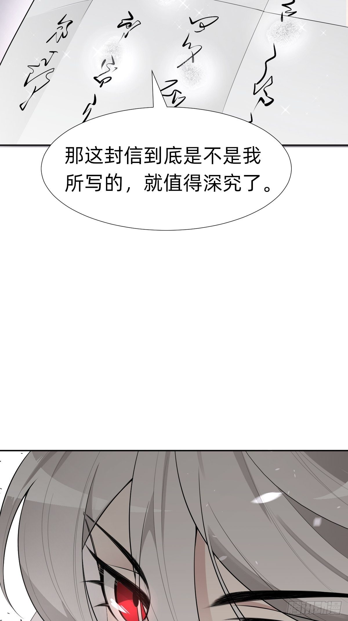 给你个机会击败我49