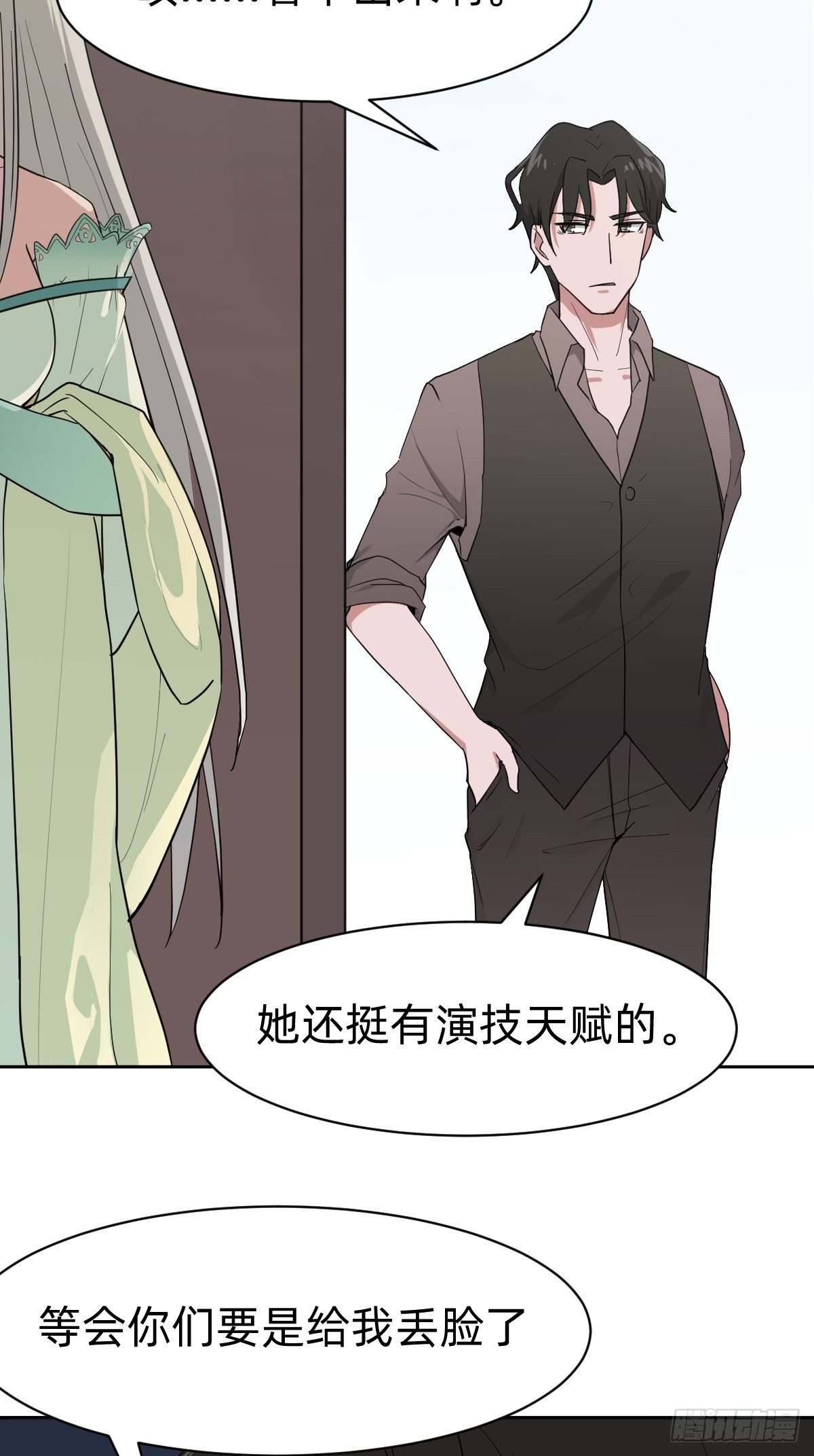 是总裁也是影后15