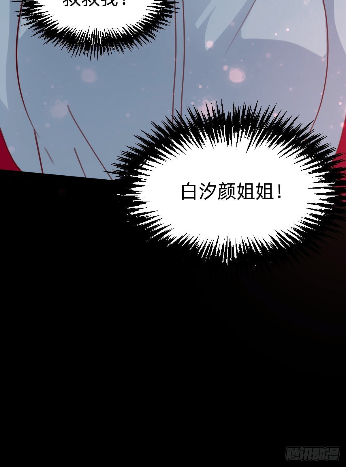 你找我？48