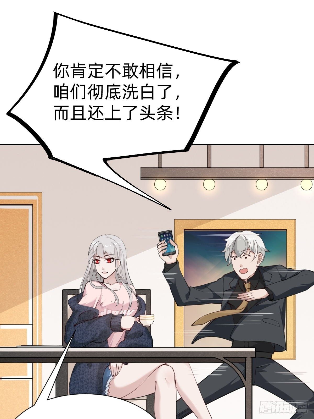发动技能的副作用5