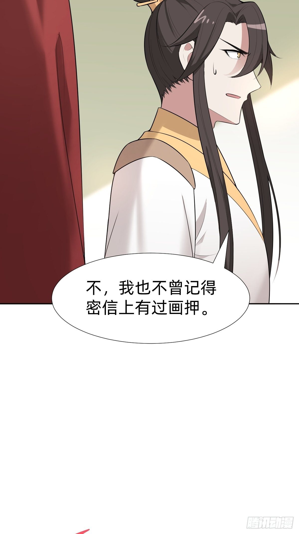 给你个机会击败我5