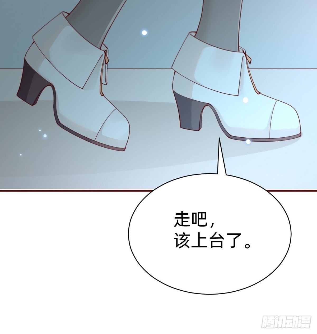壁咚了粉丝？！43