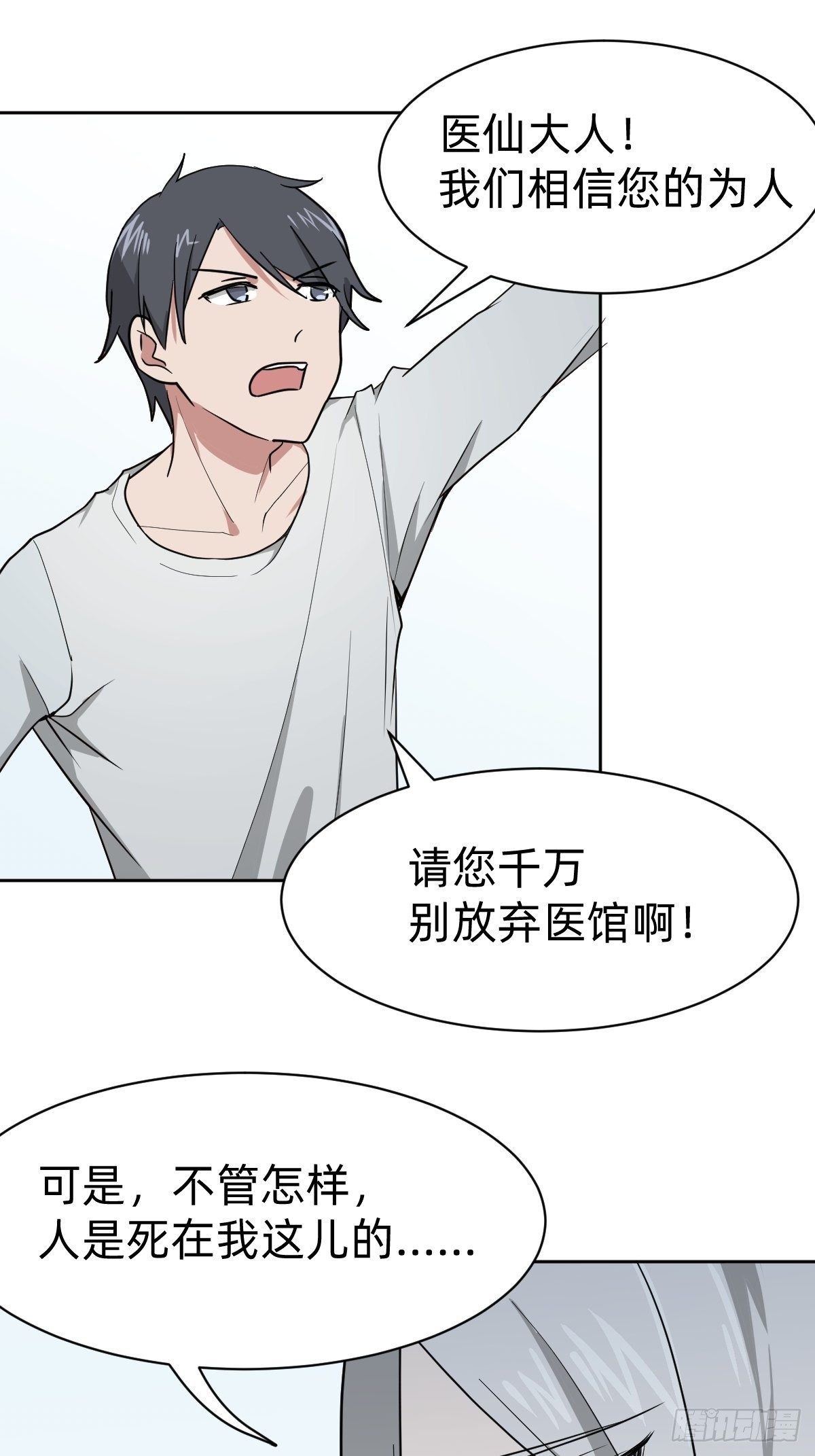 是总裁也是影后13