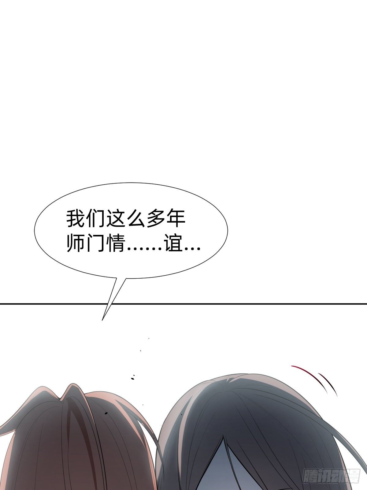 通关 龙城世界54