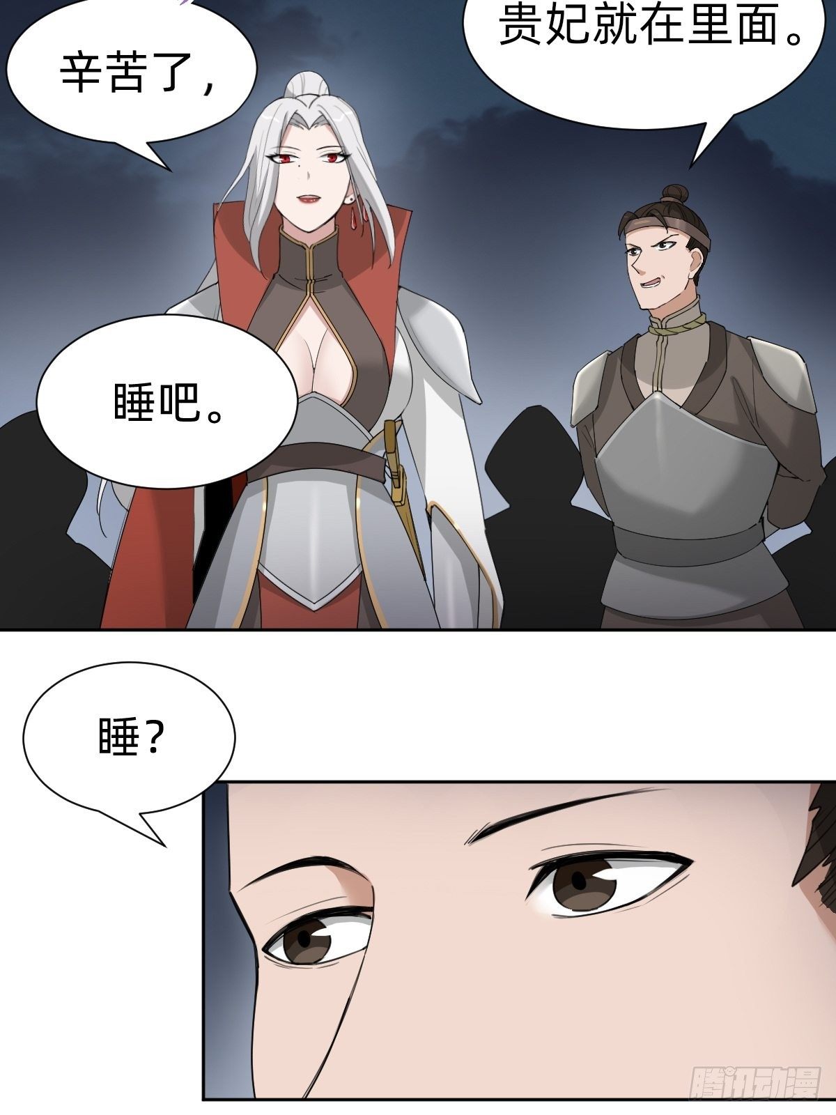 盛大的“邀请”36