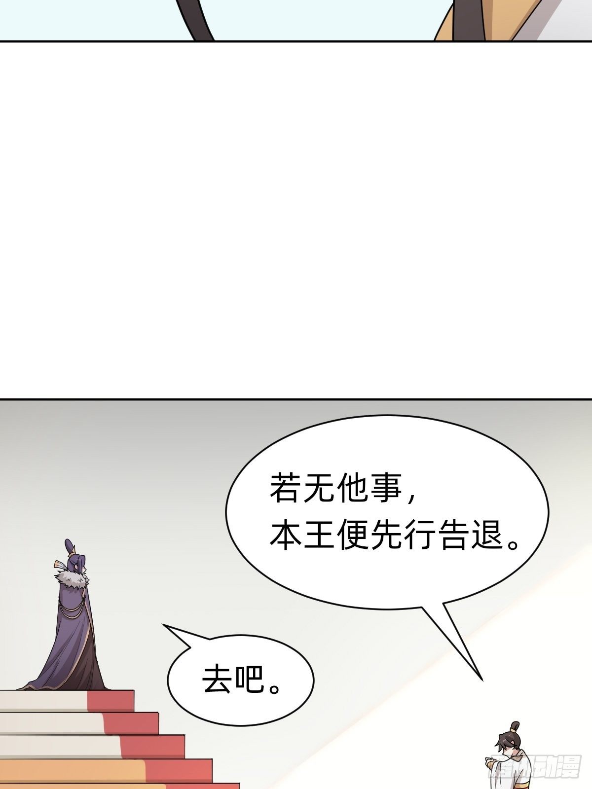 送给你个小麻烦20