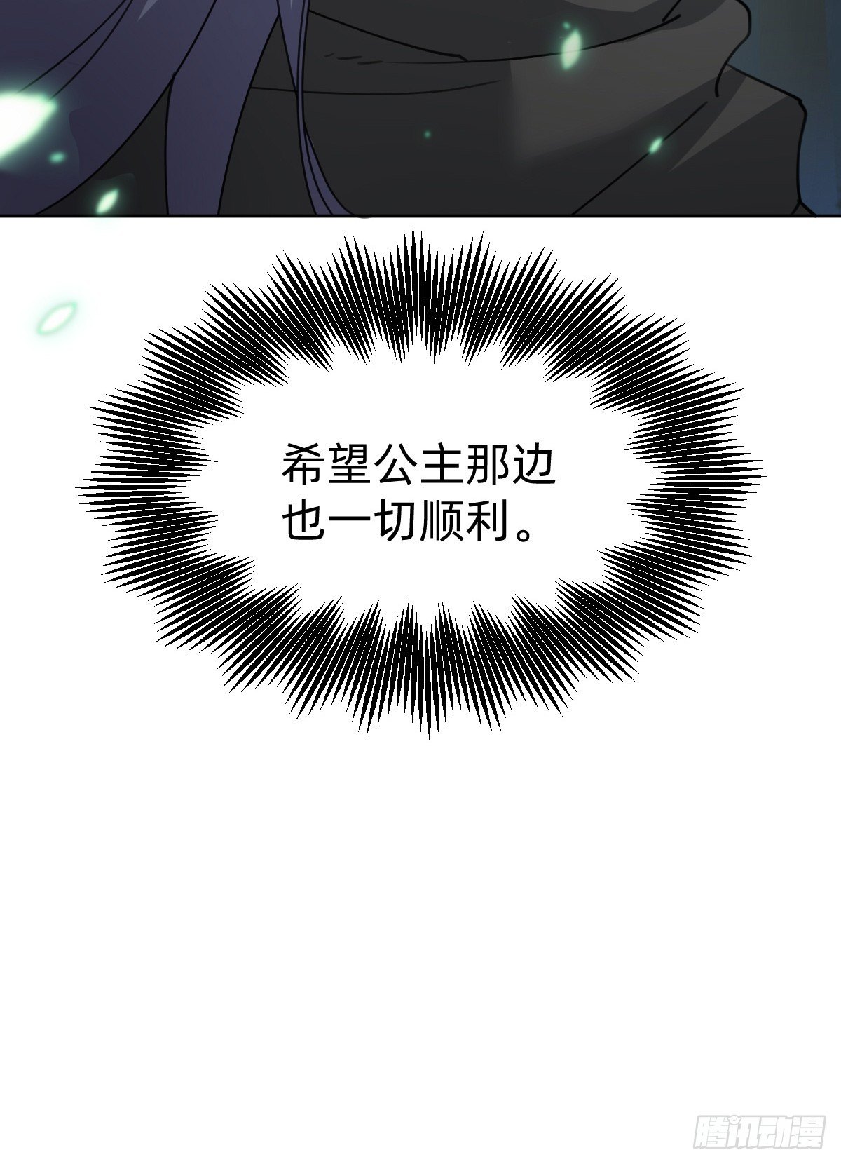 一份大礼！54
