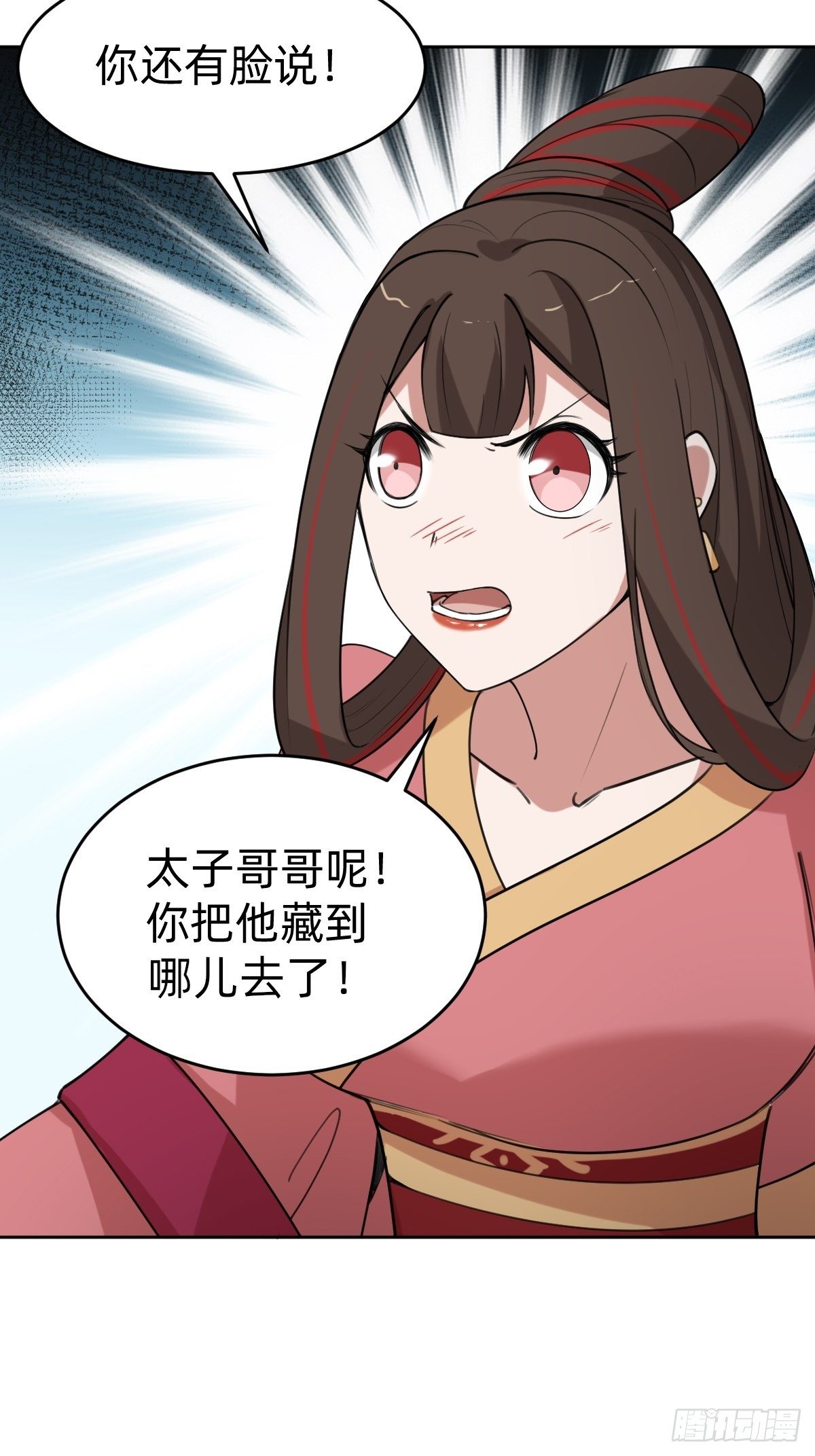 闺房中的男人5