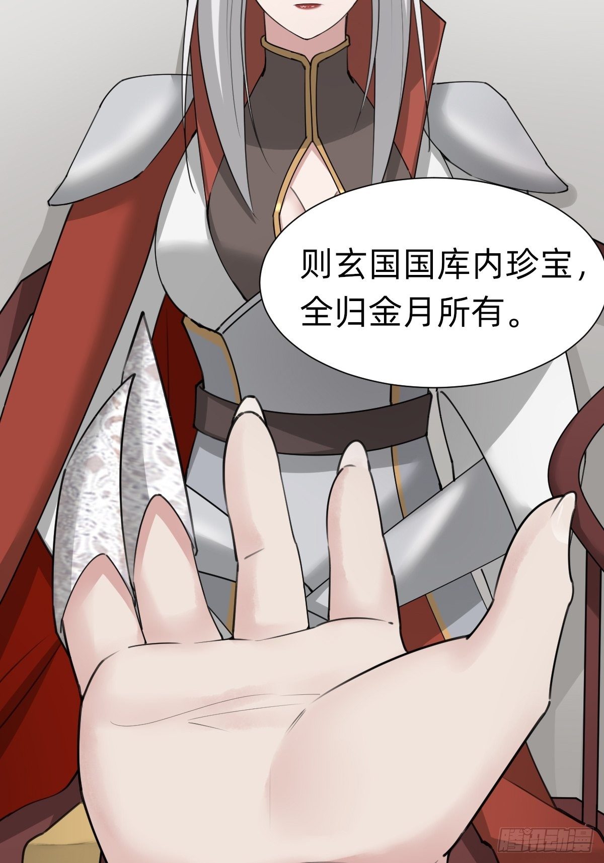 胜券在握！45