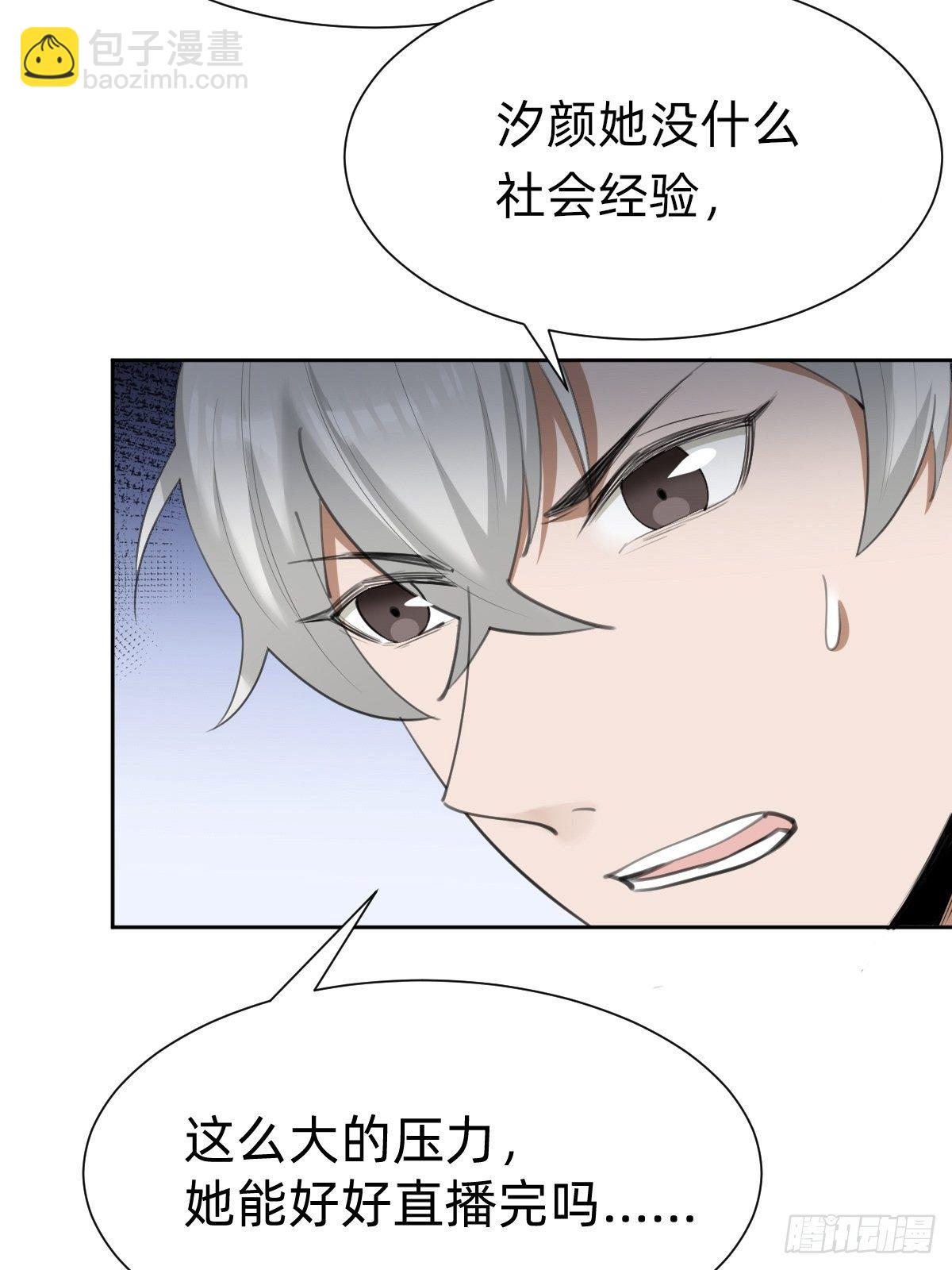 不就是水军~12