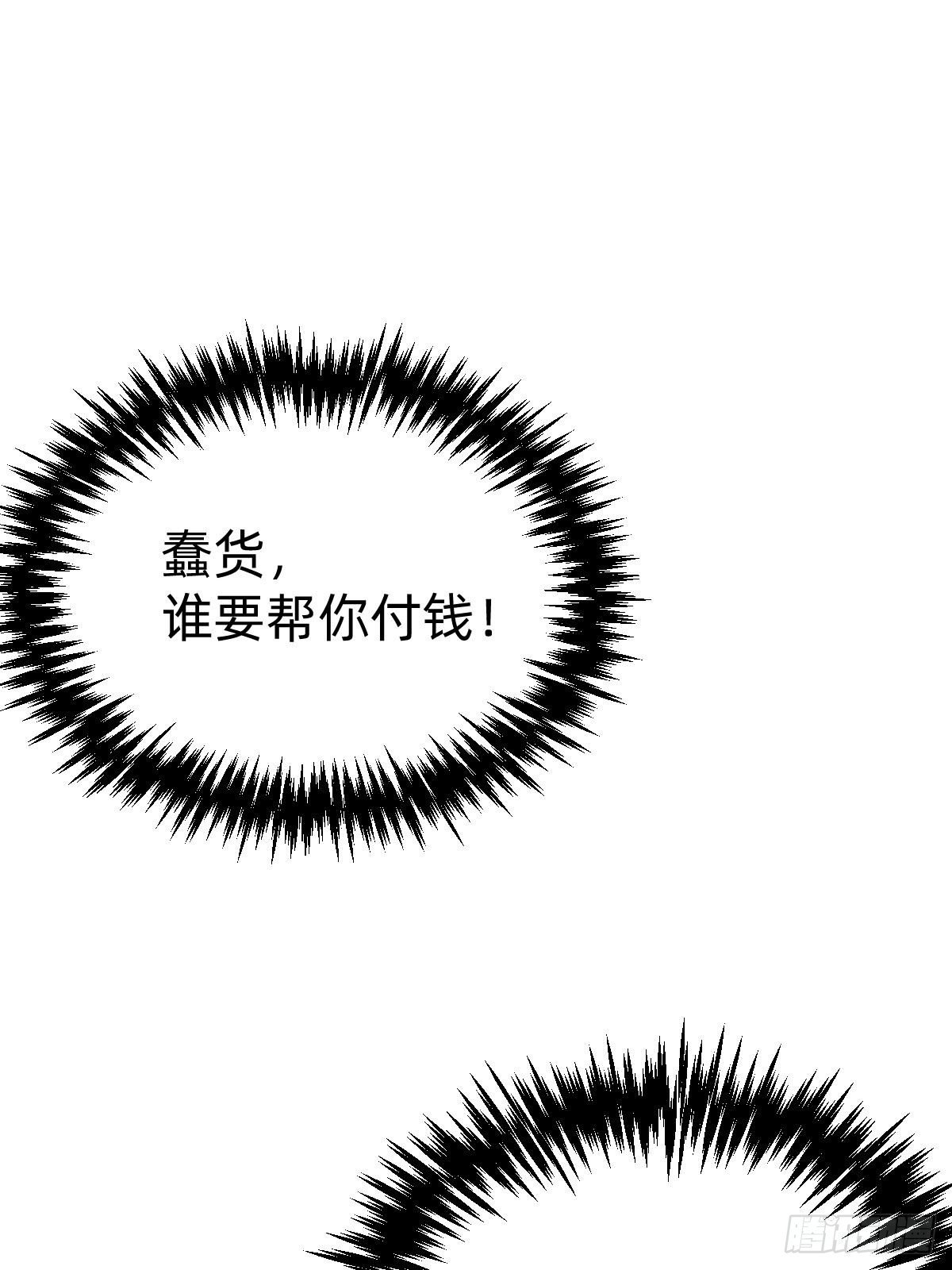 好感度不就来了嘛~41