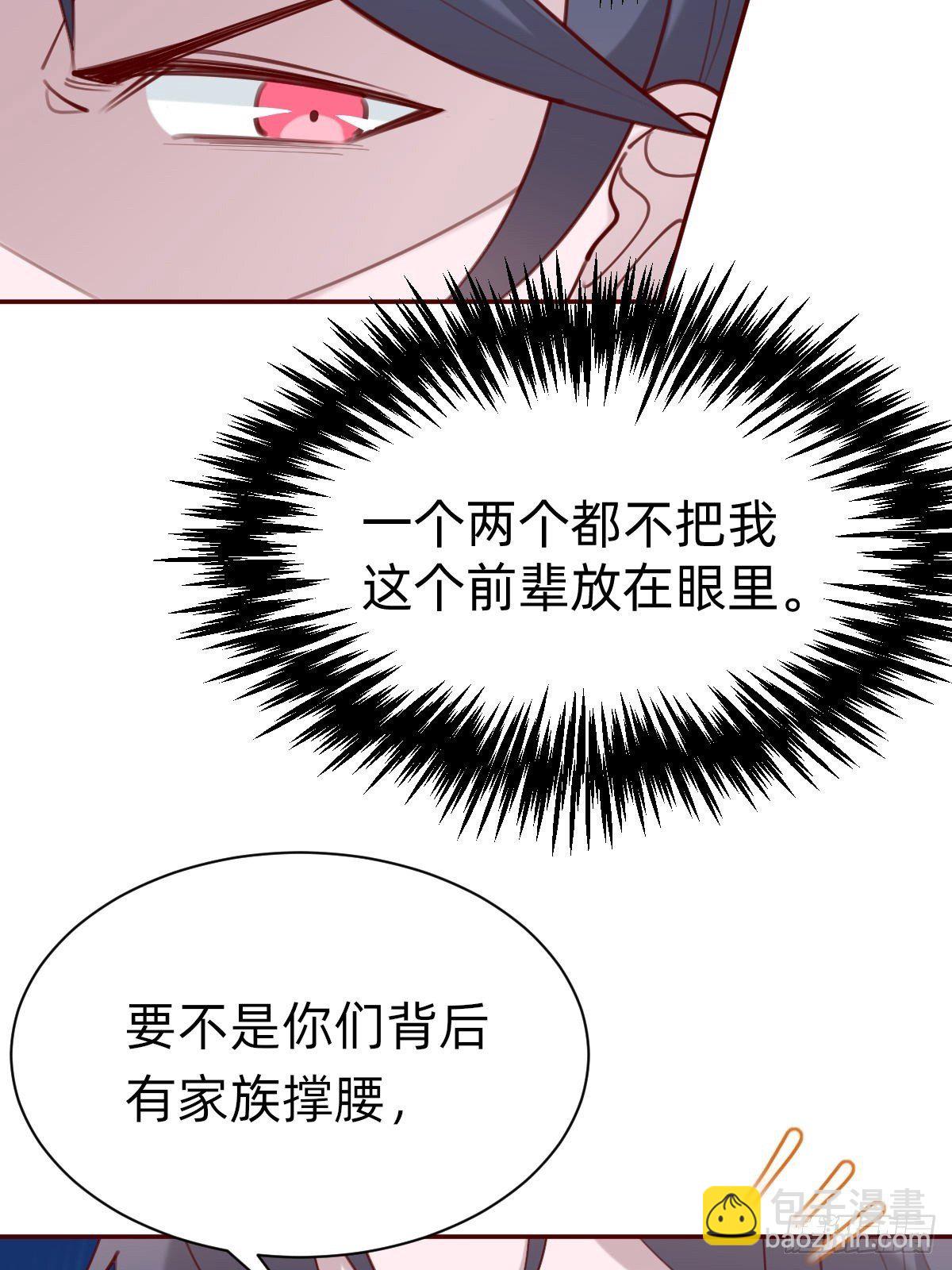 粉我，你眼光不错哦51