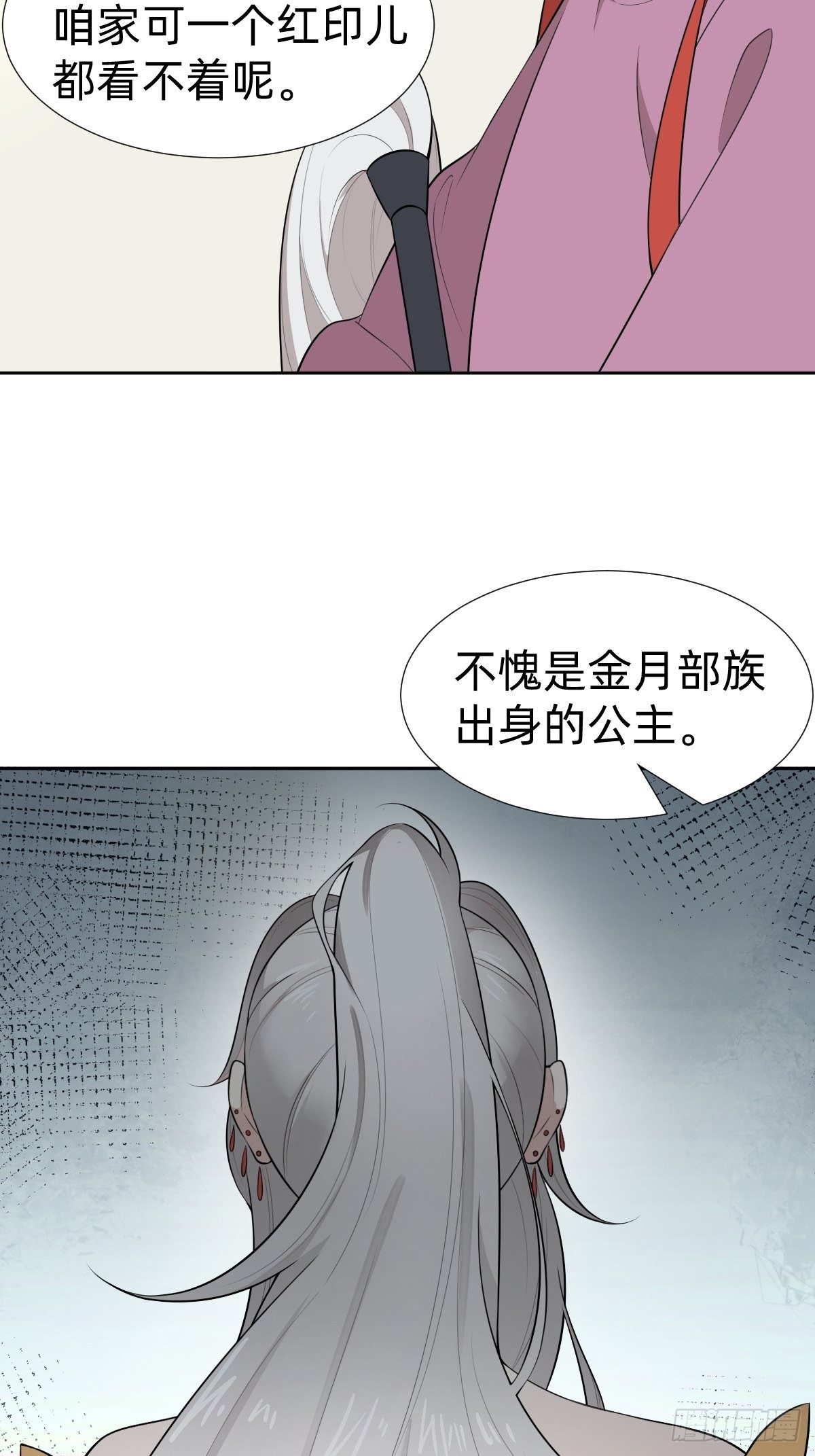 给你个机会击败我41