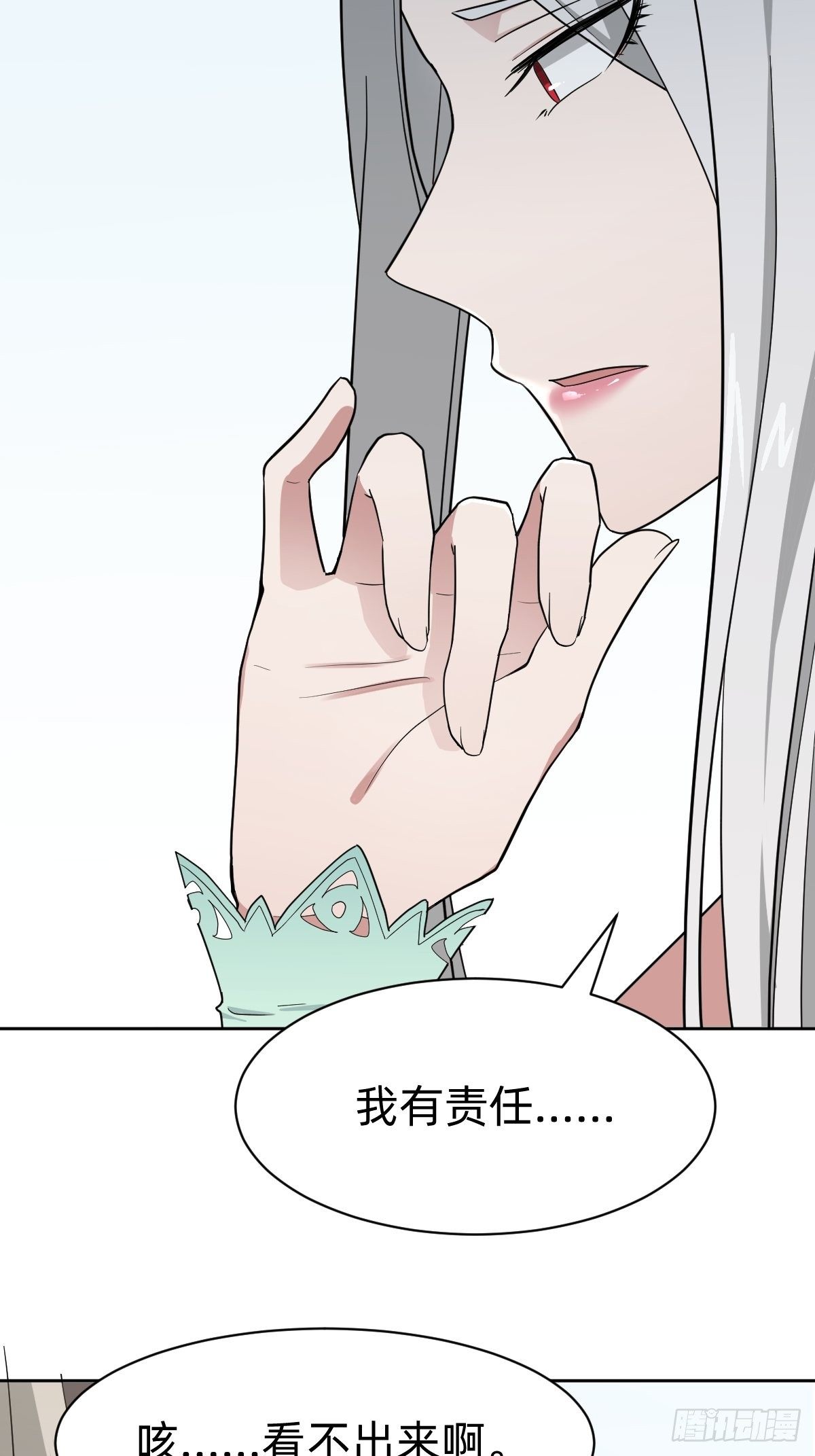 是总裁也是影后14