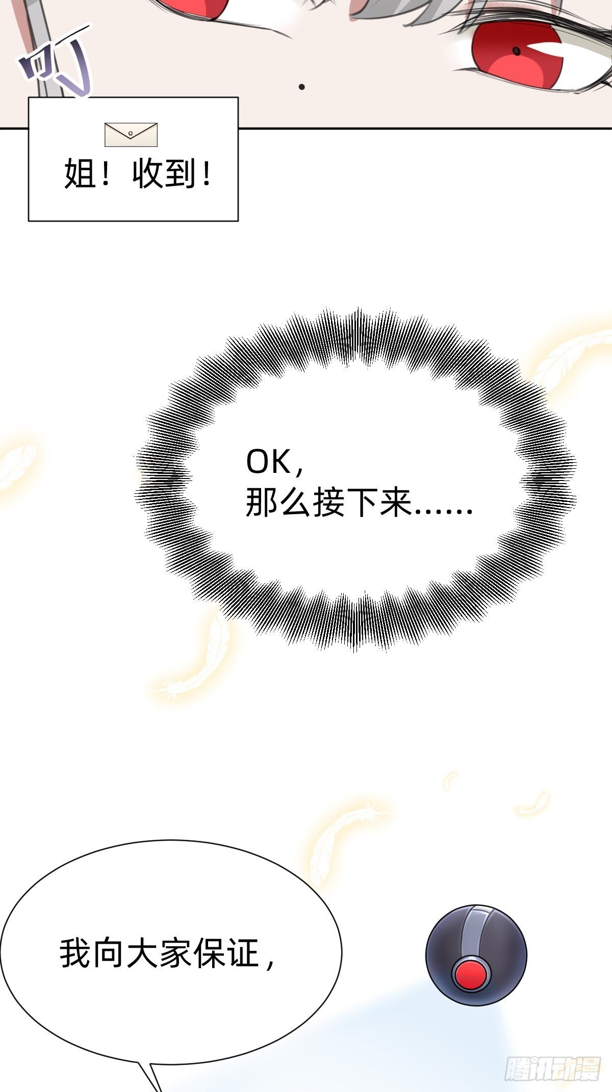 热度可不会给你9