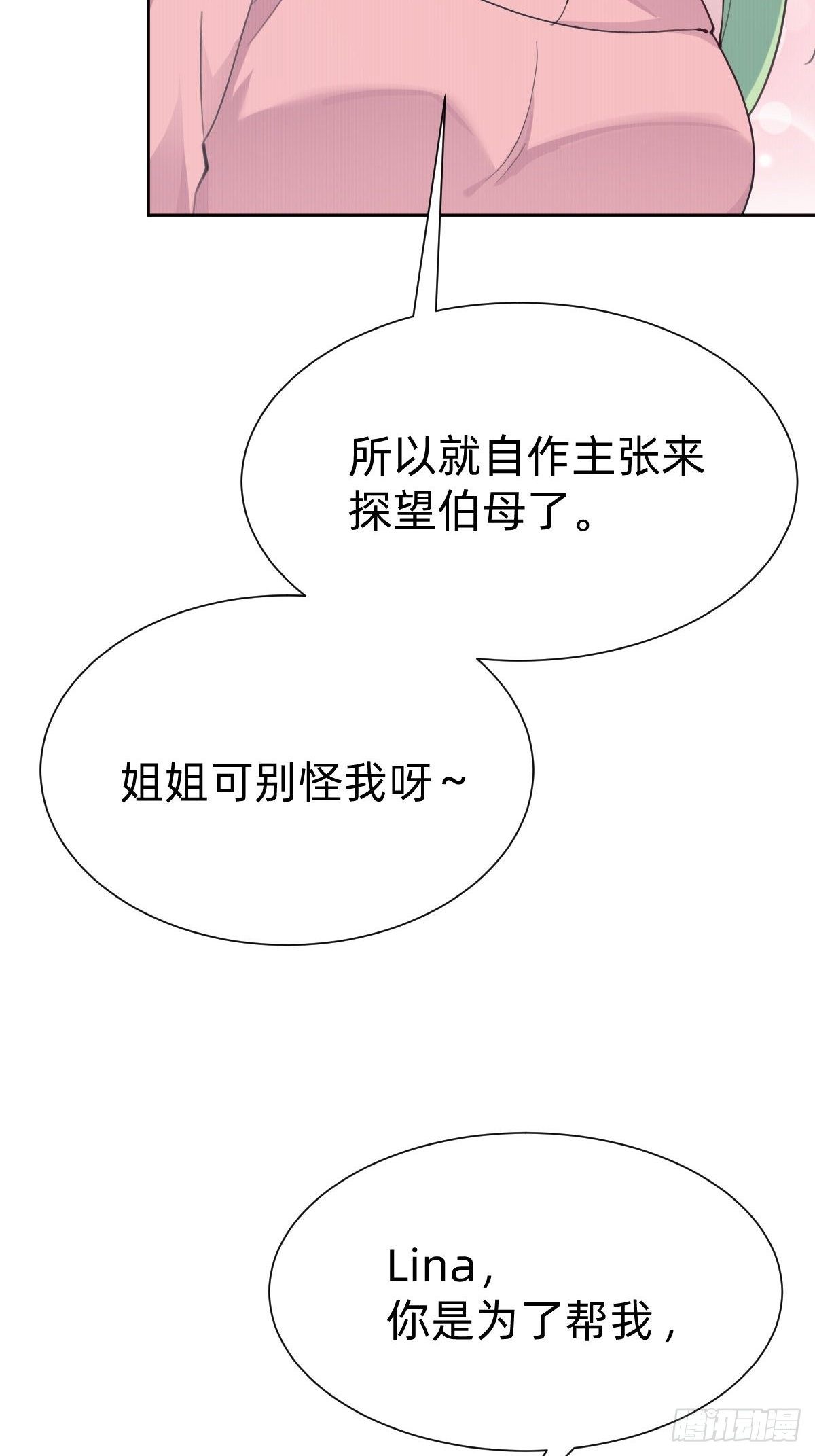 “闺蜜”的正确使用方式61