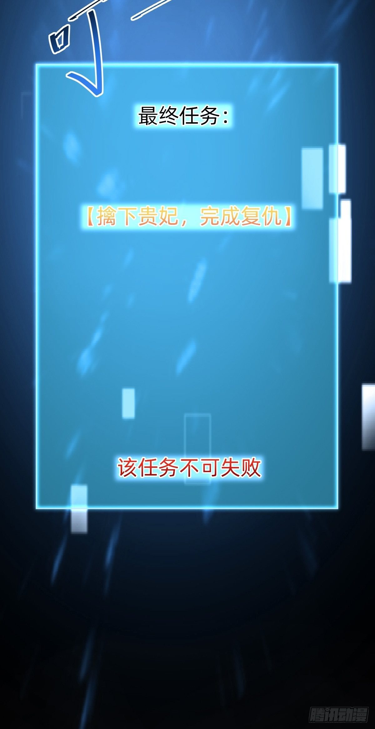 玄国副本的最后任务44