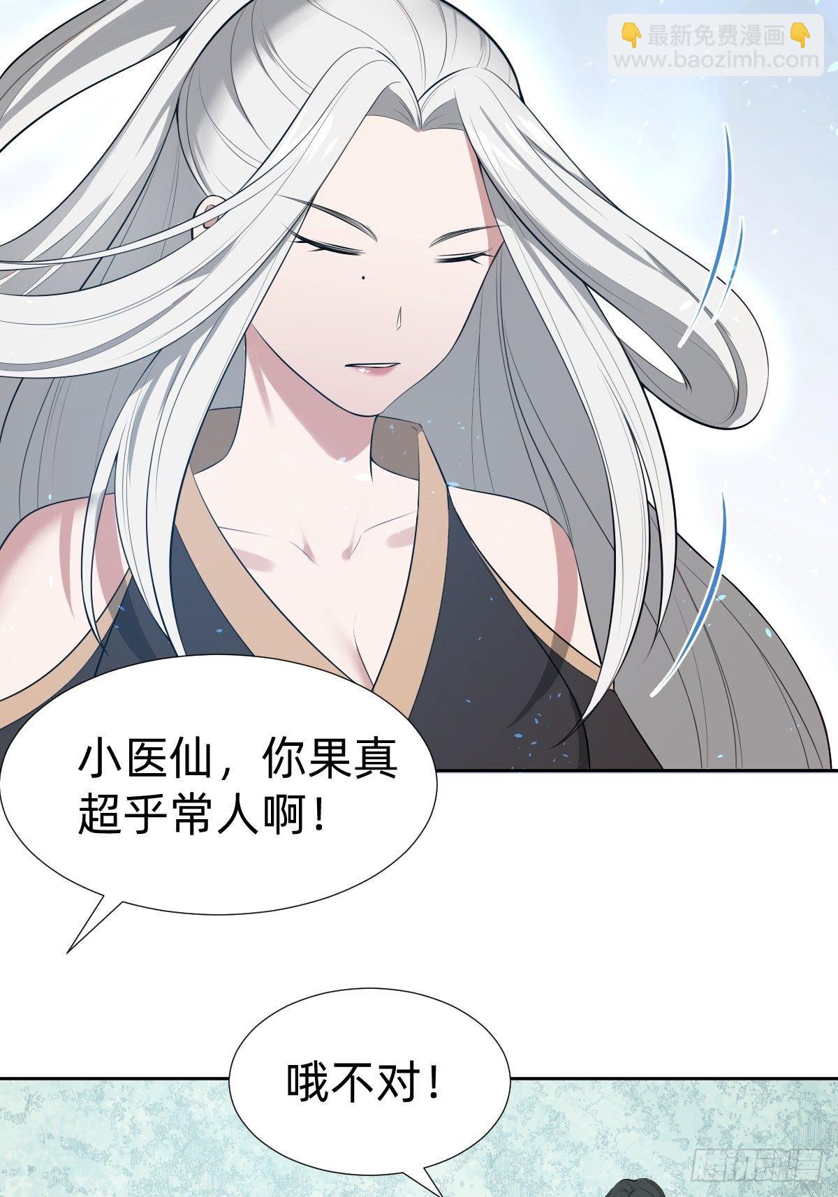 带着希望活下去41
