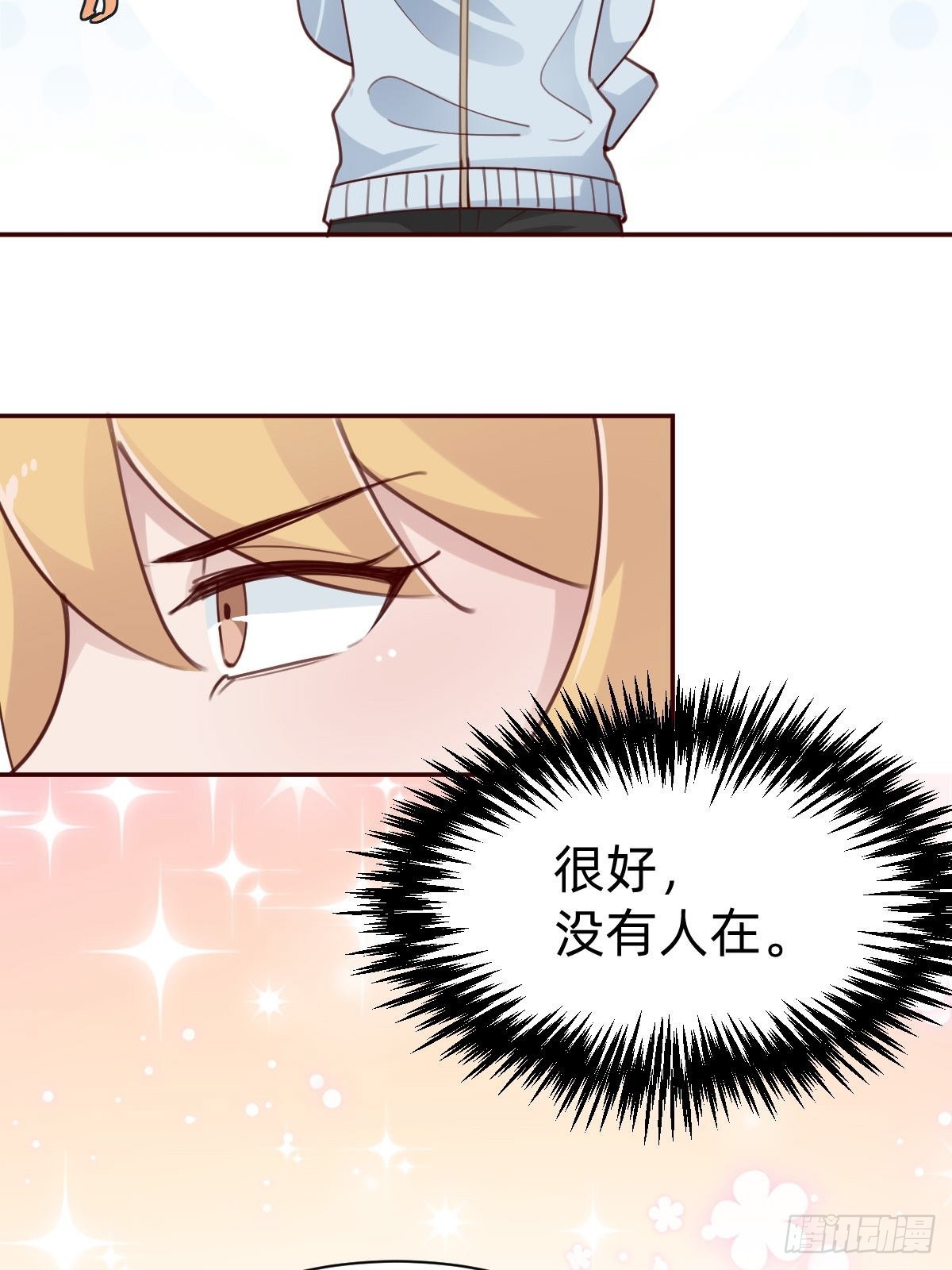 南哥的麻烦8