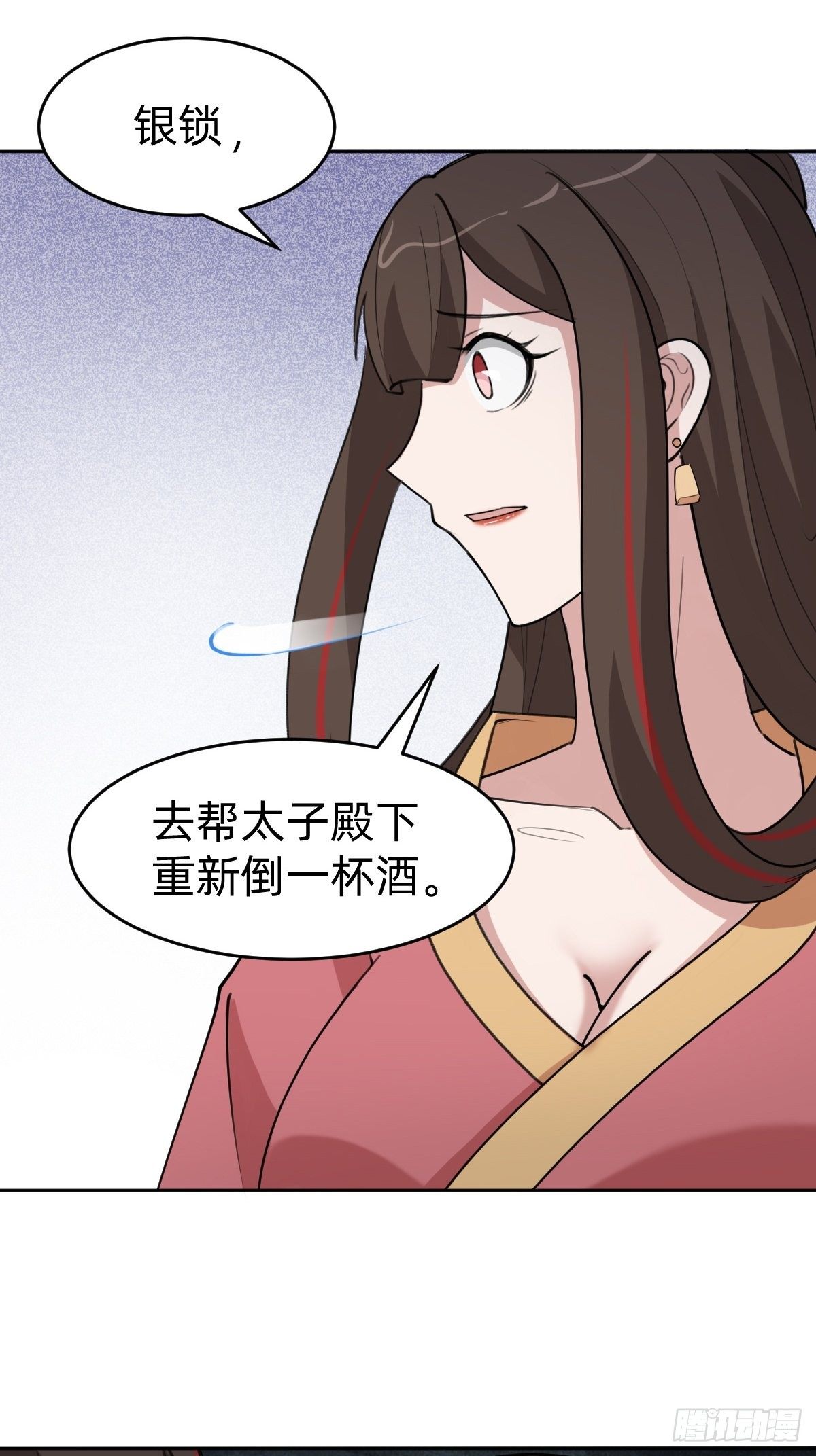 这只是个恶作剧！24