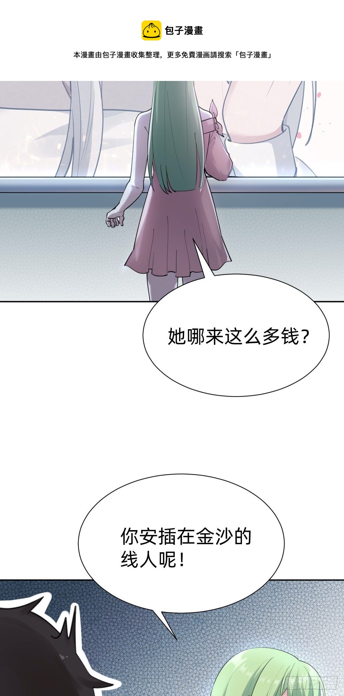这都是小钱52