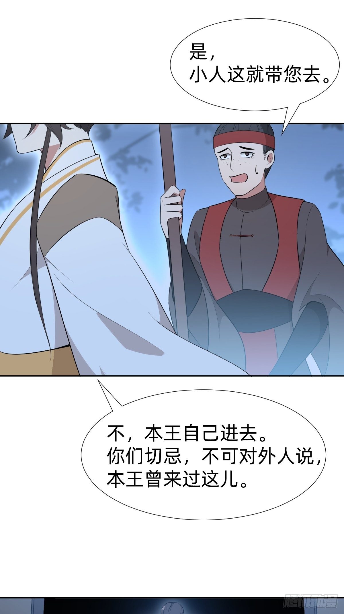 最蠢萌宫斗受害者登场30
